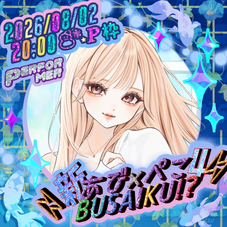 ⚮̈ᴹみる