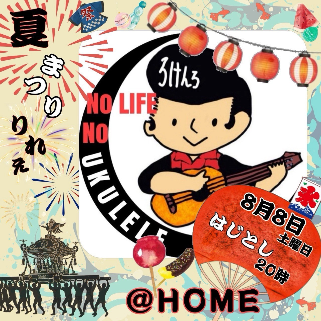 ︎ ︎💫はじとし🌙