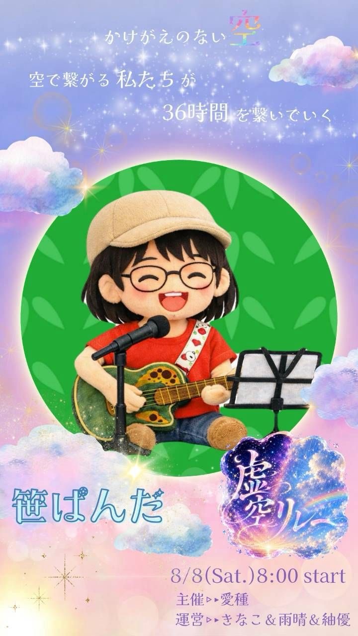 🐼笹ぱんだℋ⁹⁸
