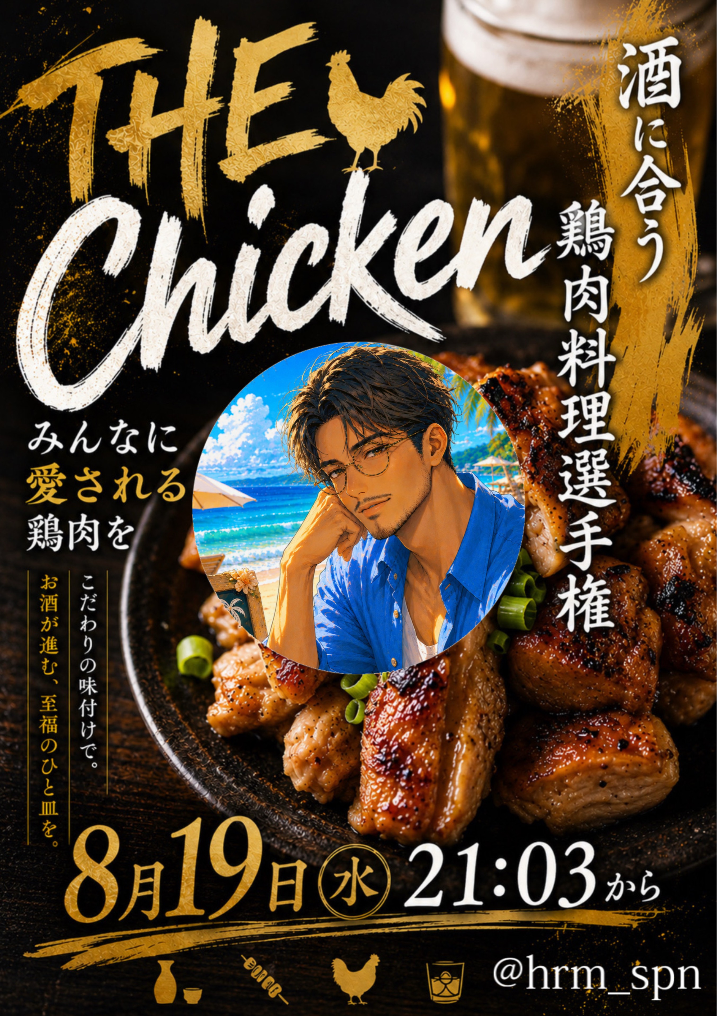 𝐇𝐚𝐫𝐮𝐦𝐚｡⸝‍⸝‍⸝‍はるま.ᐟ.ᐟ