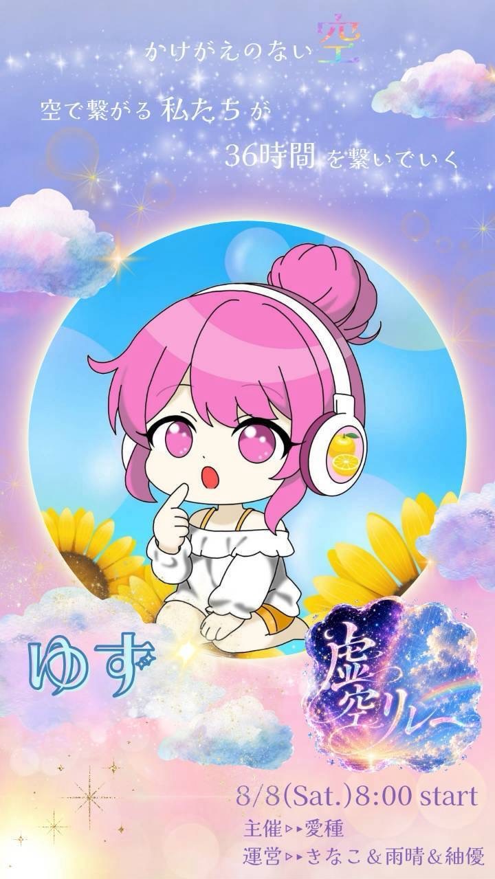 ✩⃛ೄ ゆず𝔇⋆͛ 𝒞𖤐