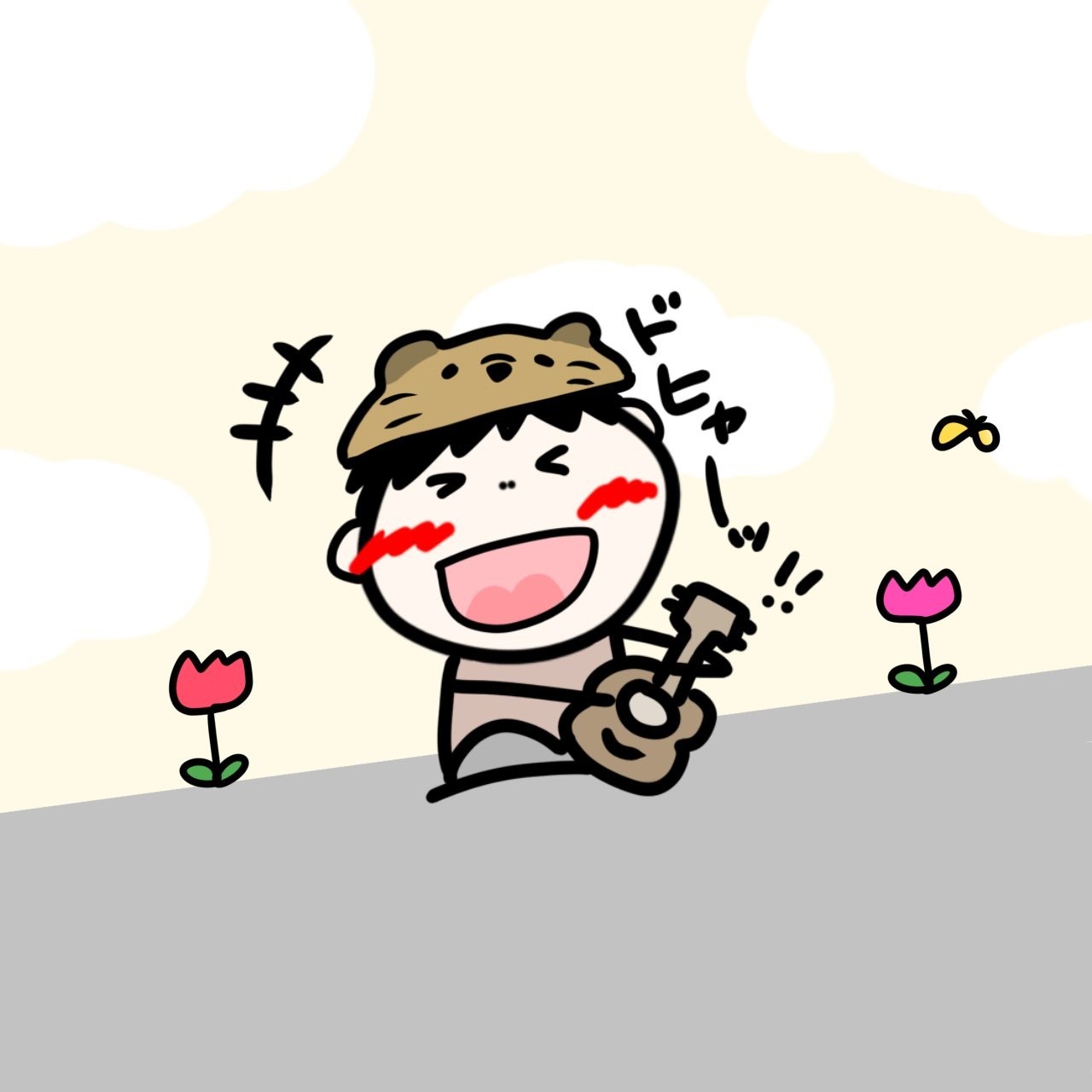 なんくる