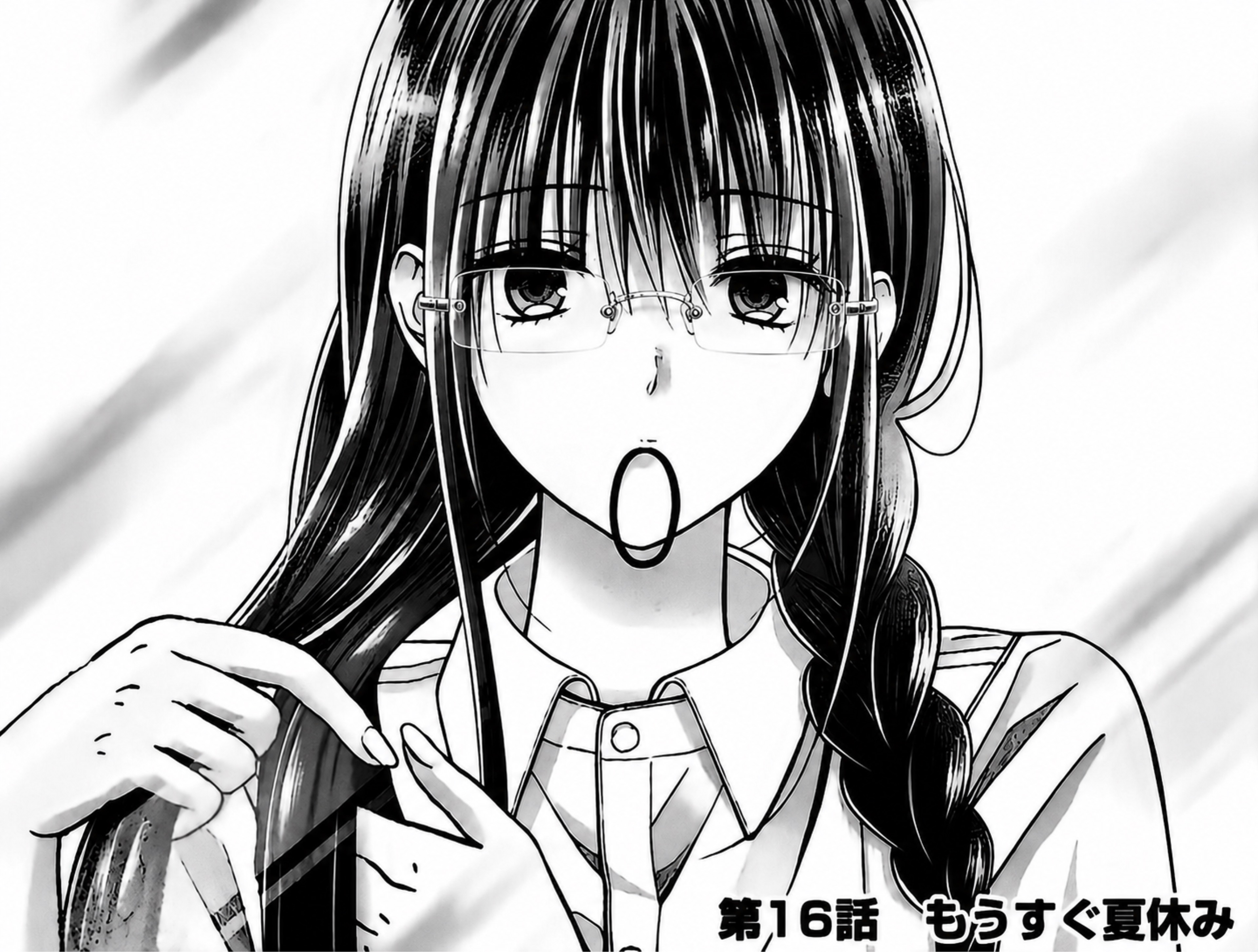 まい