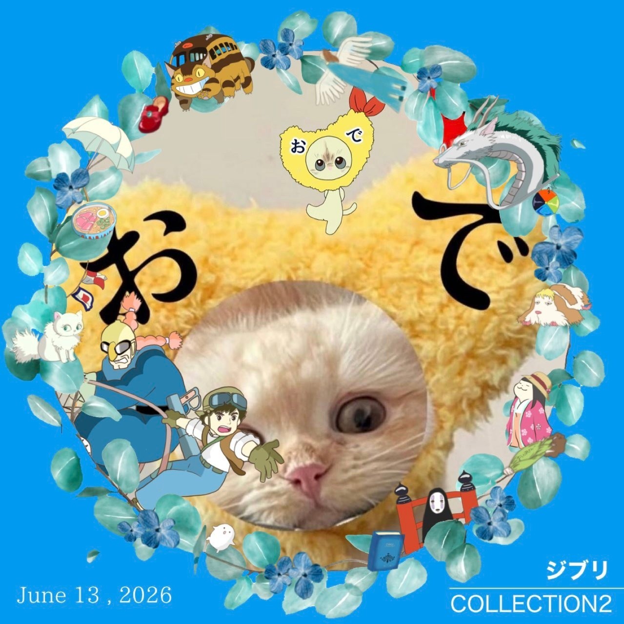 🍤.おでだよ？✿𖥧