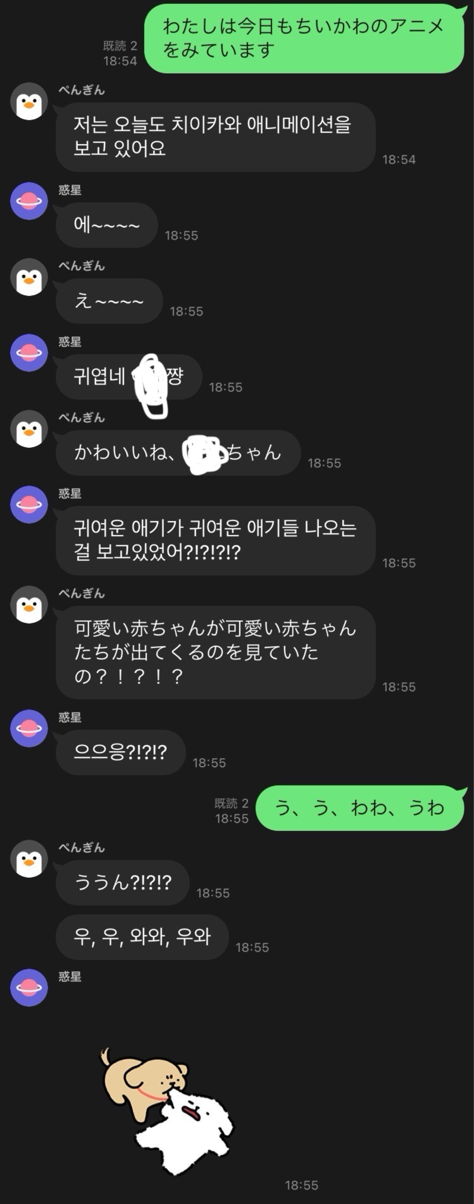 あさ.
