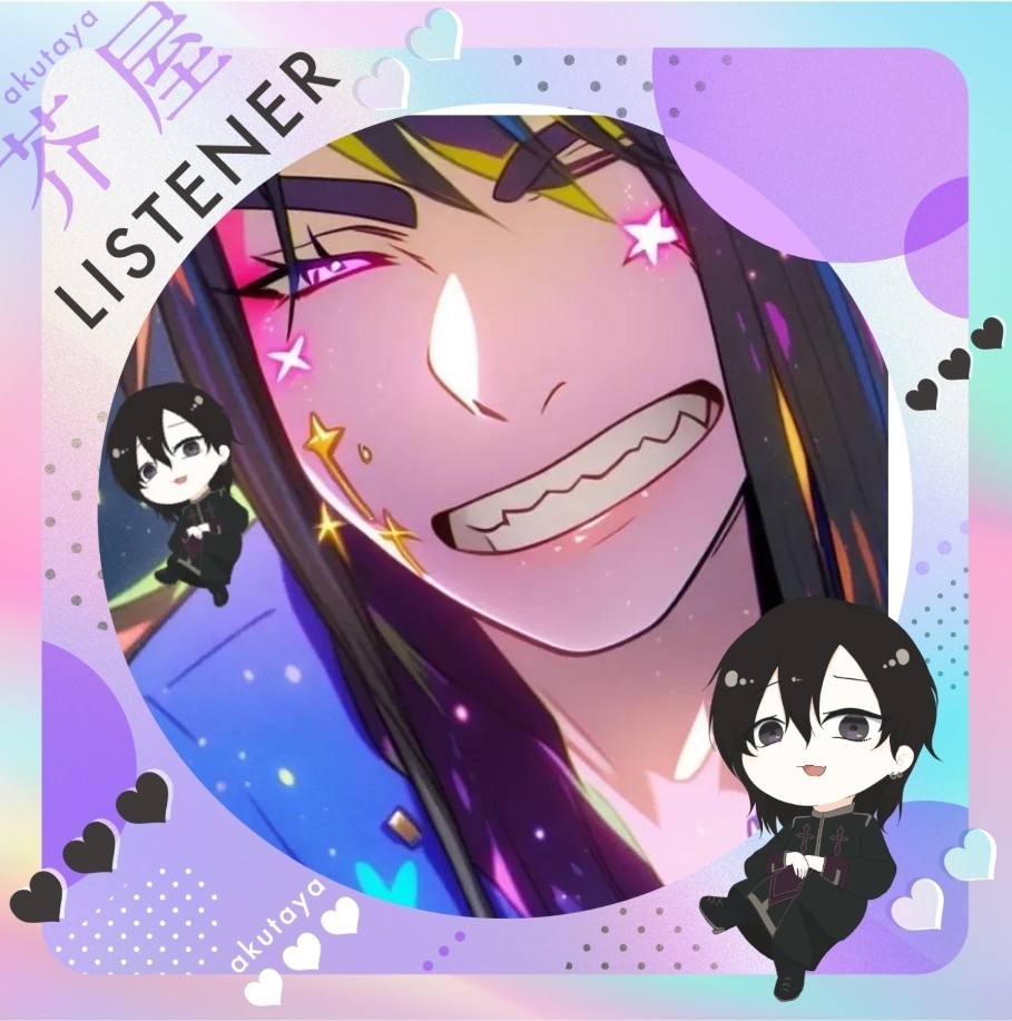 ゆな