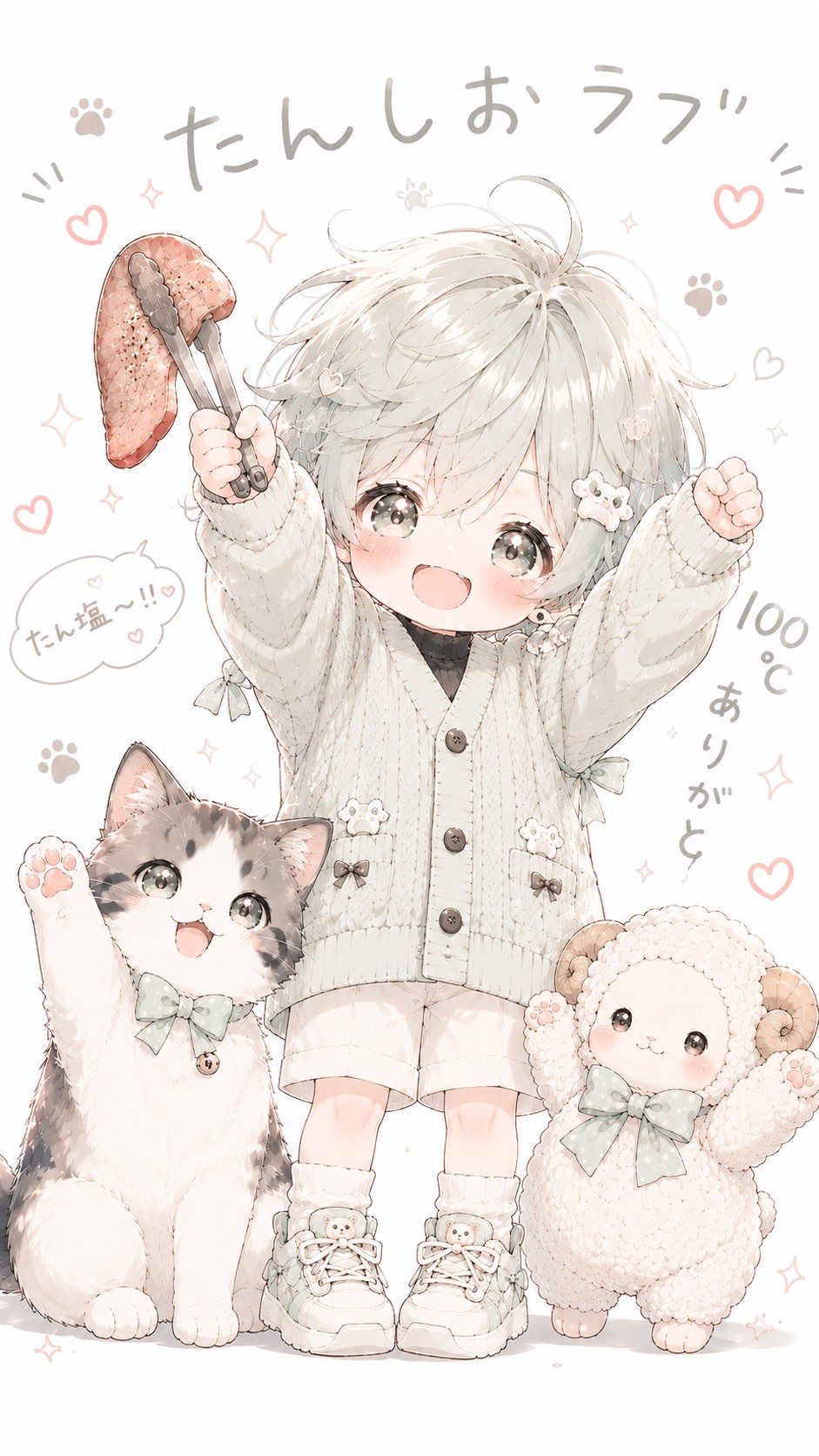 羊(ラム)