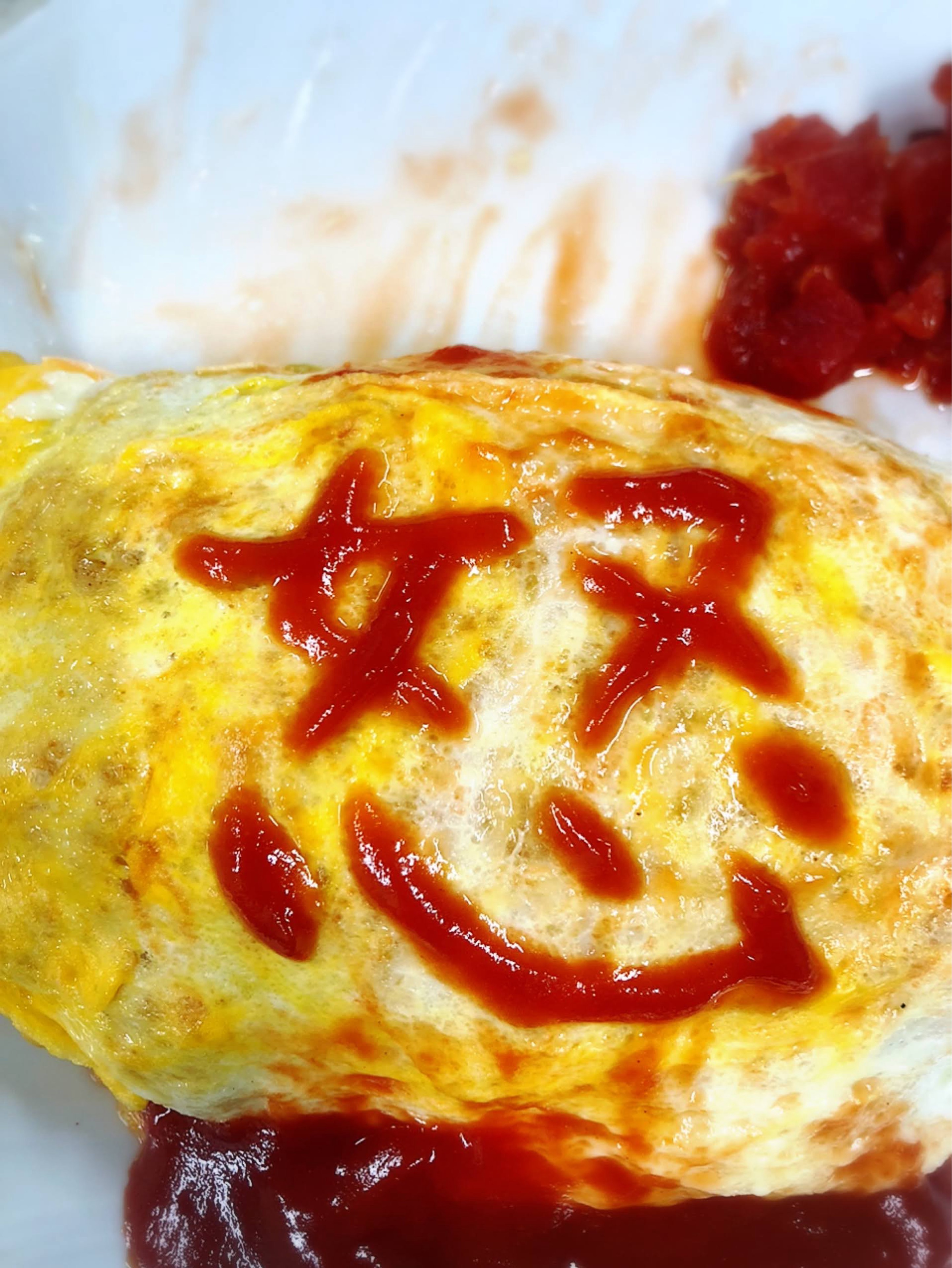 🍳よろずや