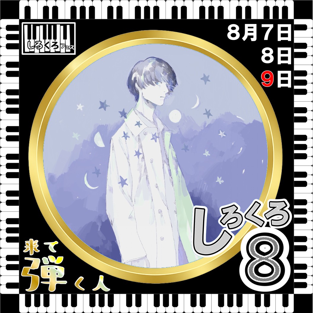 🌙*.｡yu⌒｡Re: