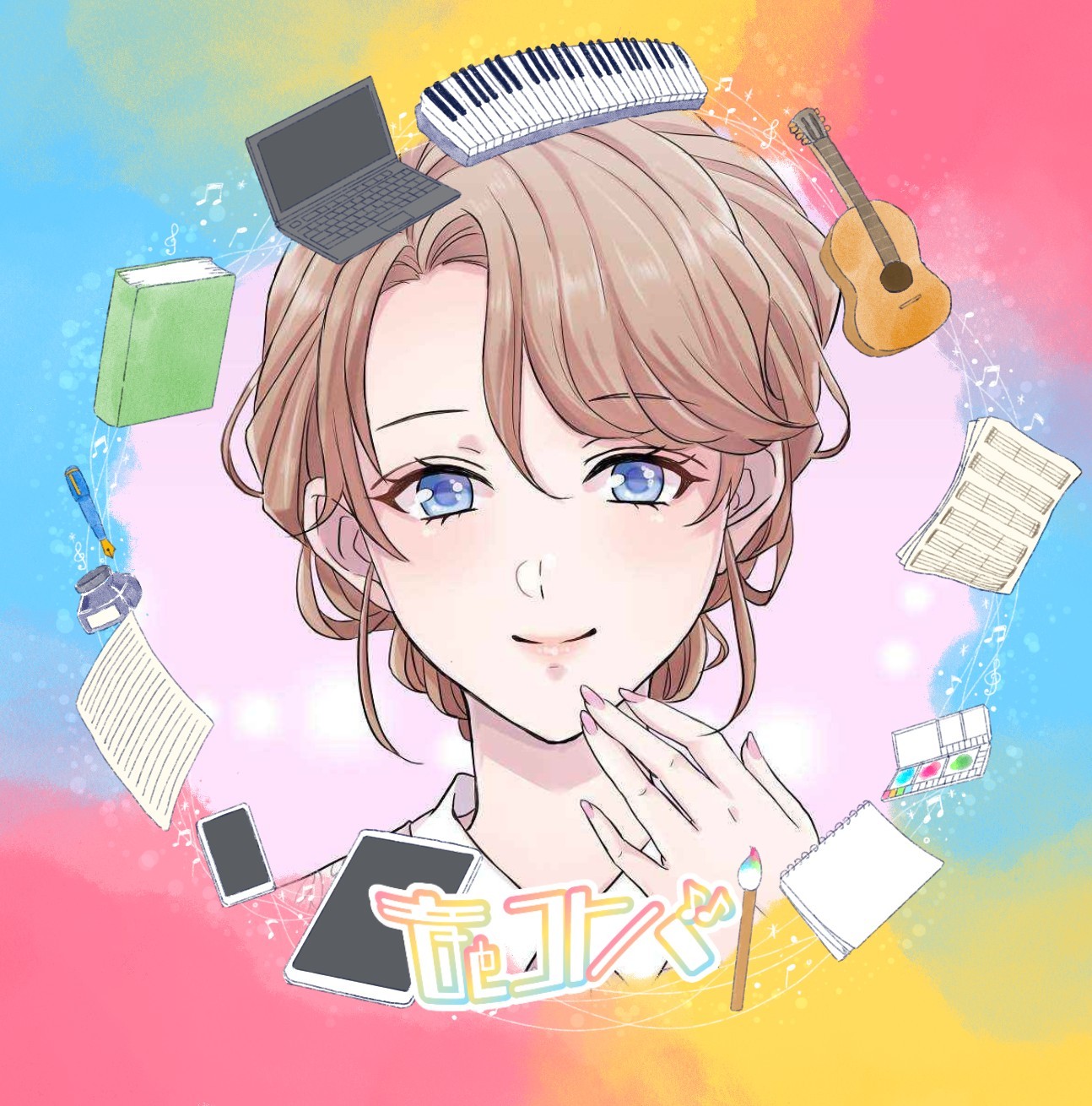 ふわり