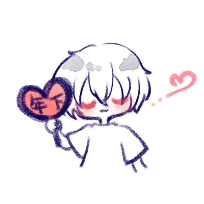 好依恋̇̽♔ ͙̊@出禁@