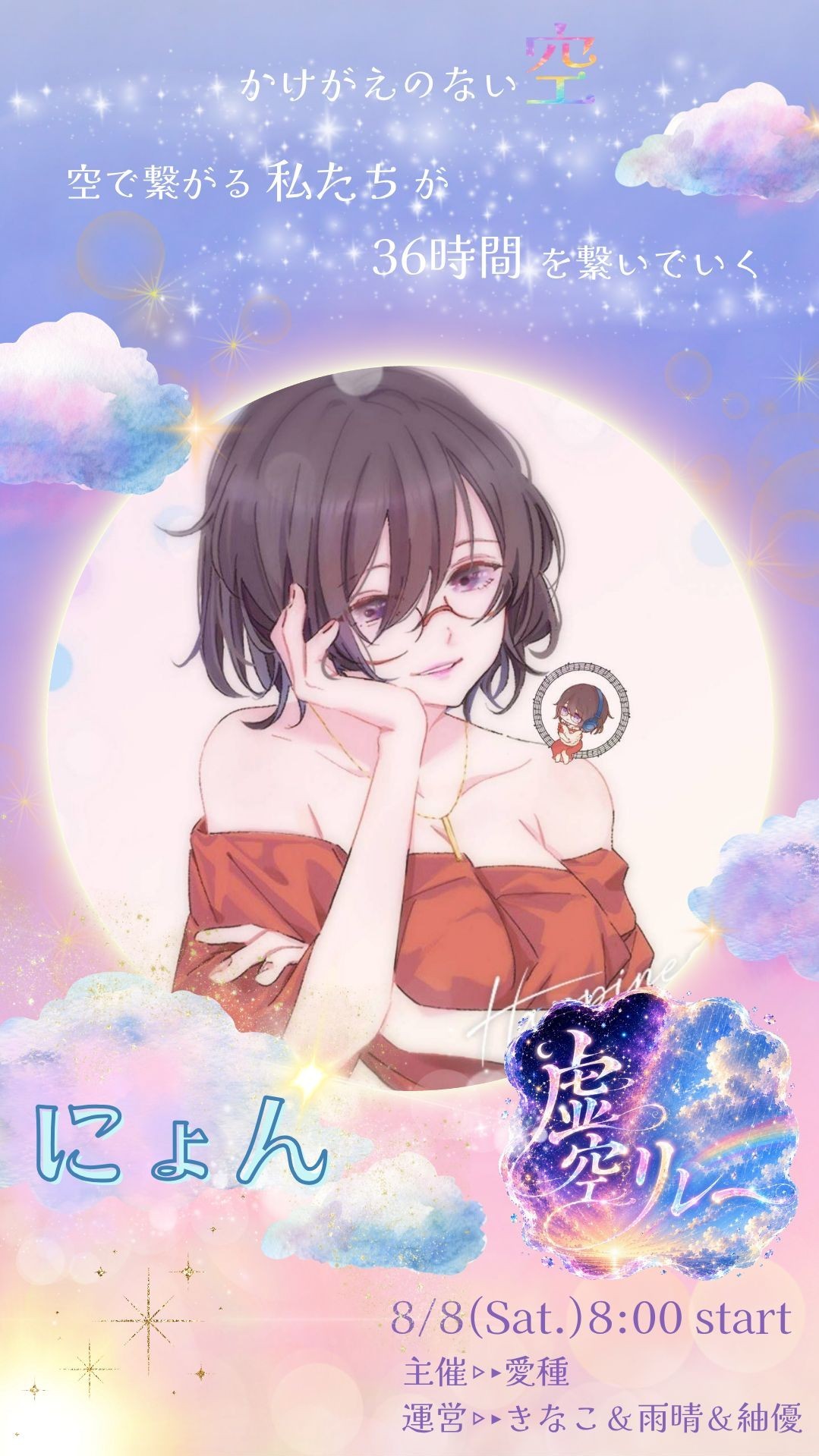 〖常連〗🔔*。にょん