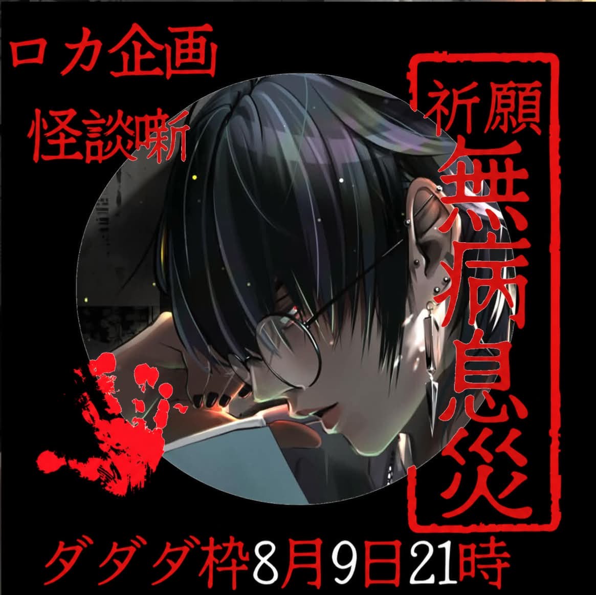 ☕𖤐´ ケンジ