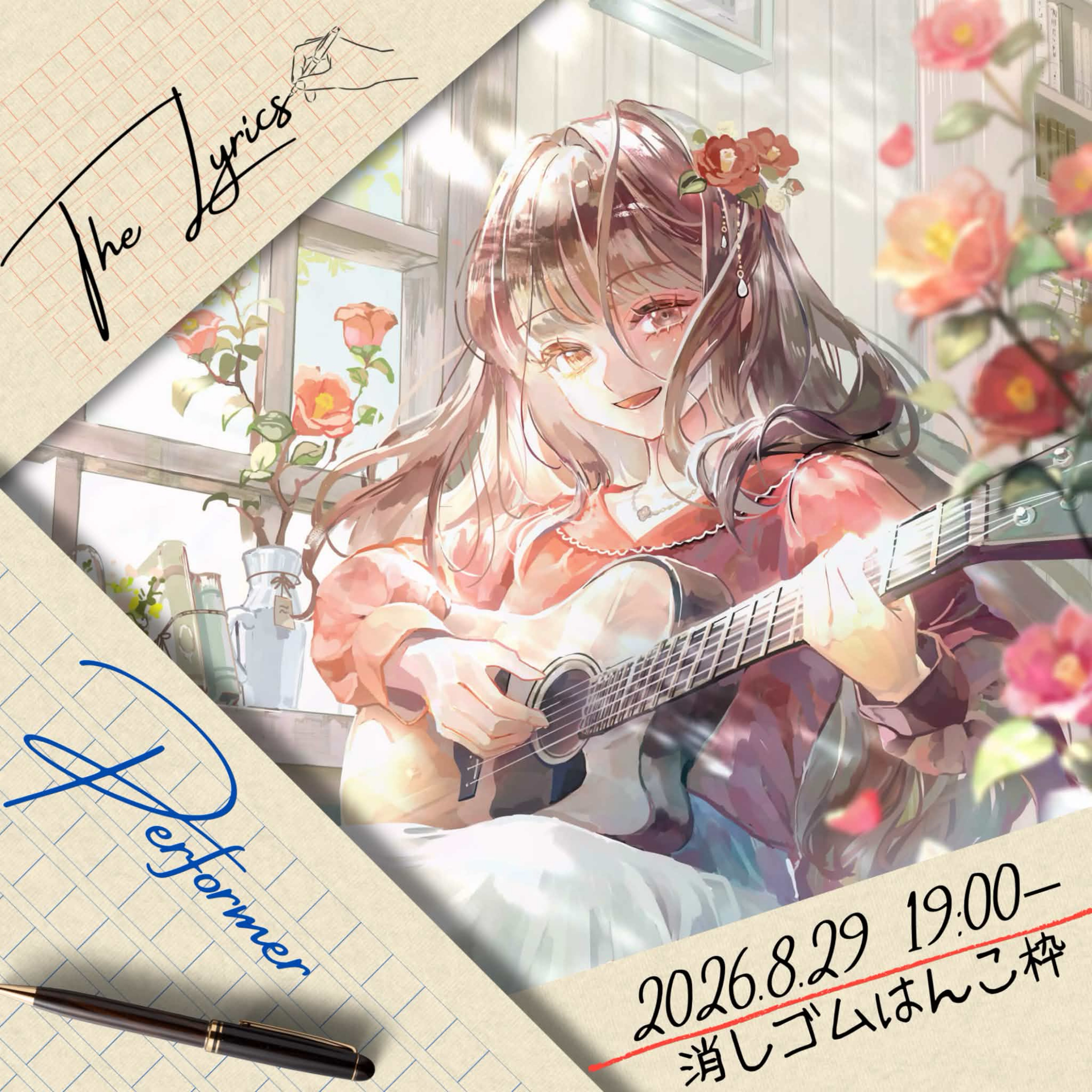 𝚃➴⡱椿 @10-21 配信休み