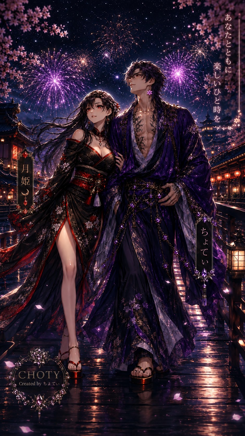 ちょてぃ☪︎𝒴