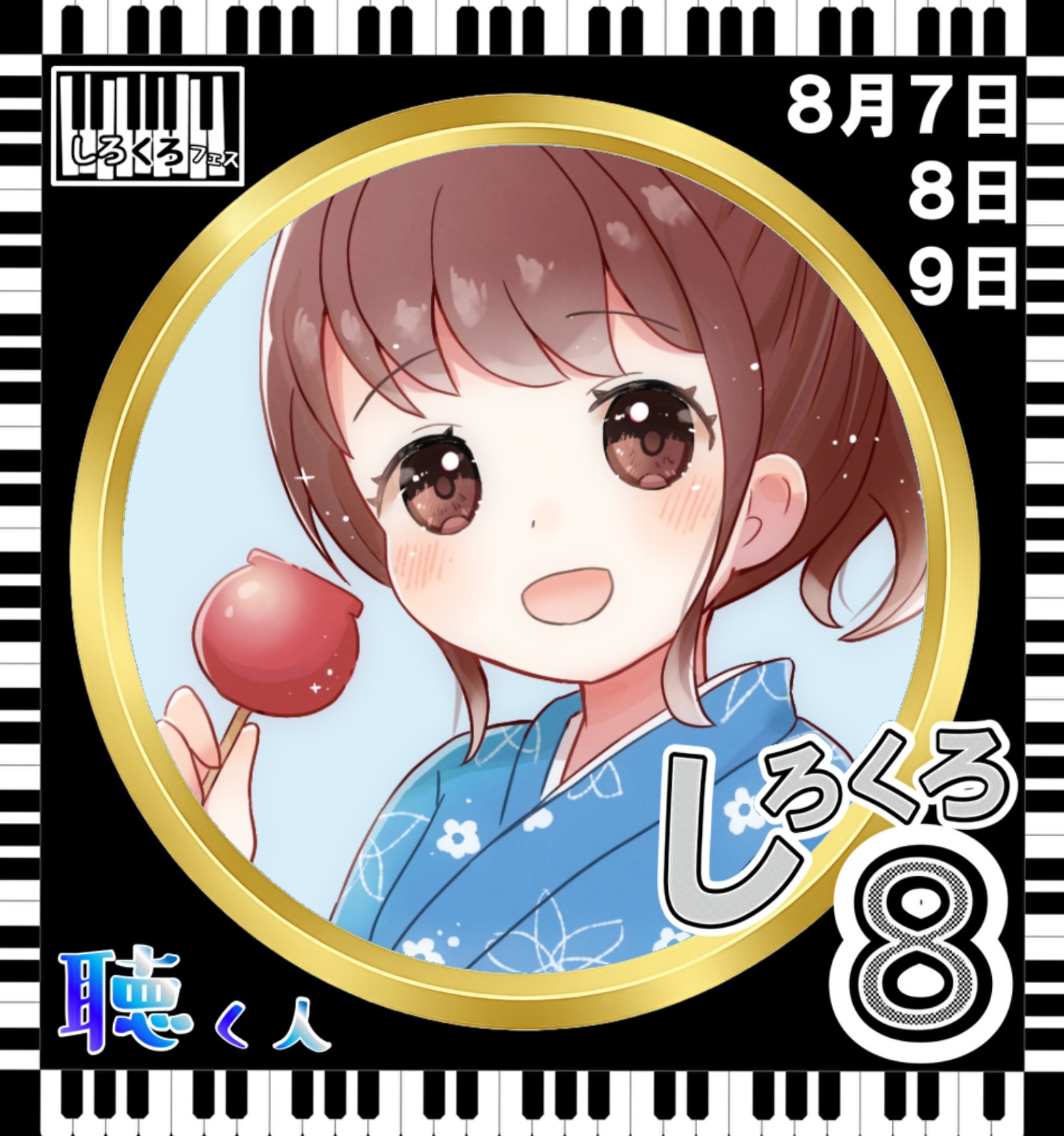 にゃんさぶ