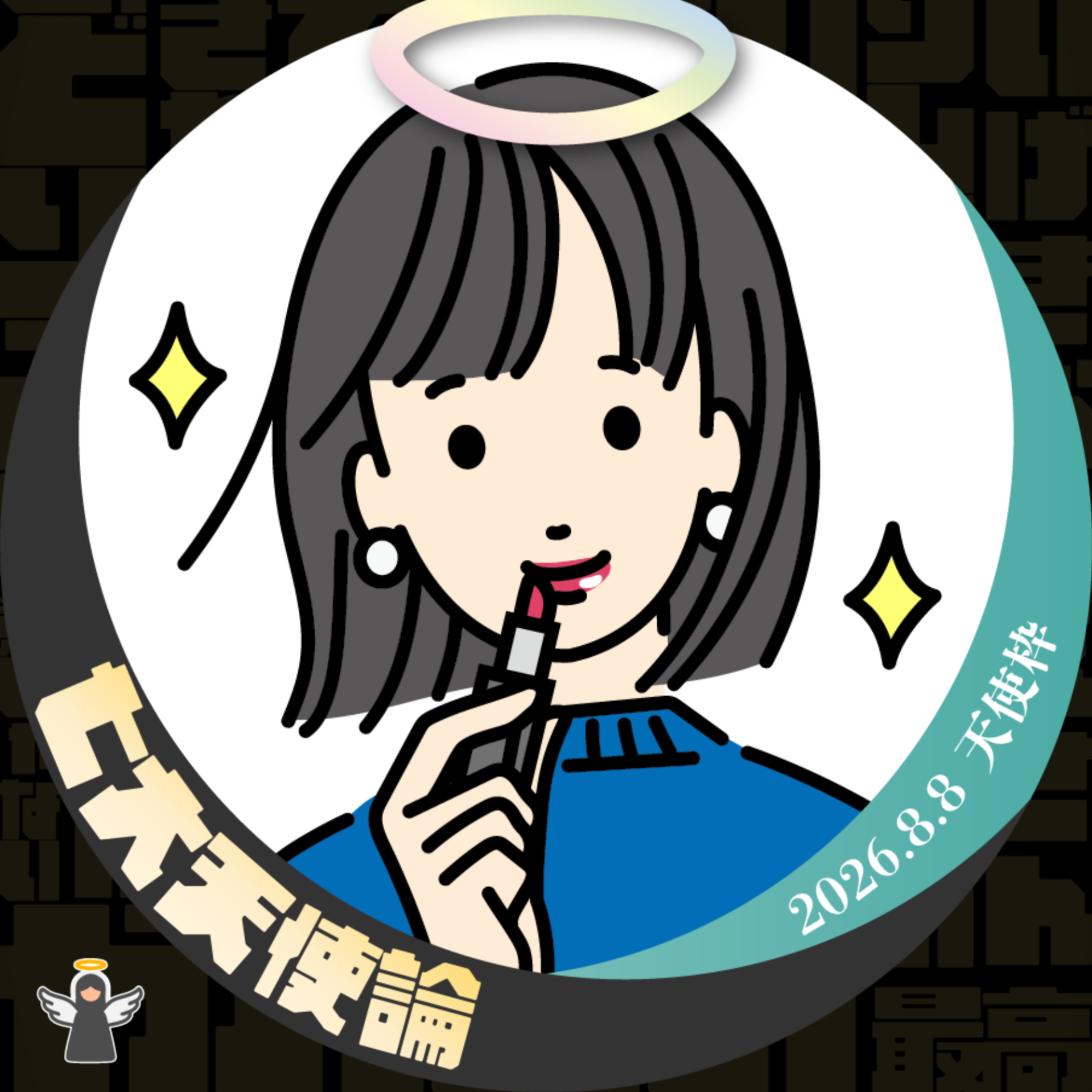 すずか