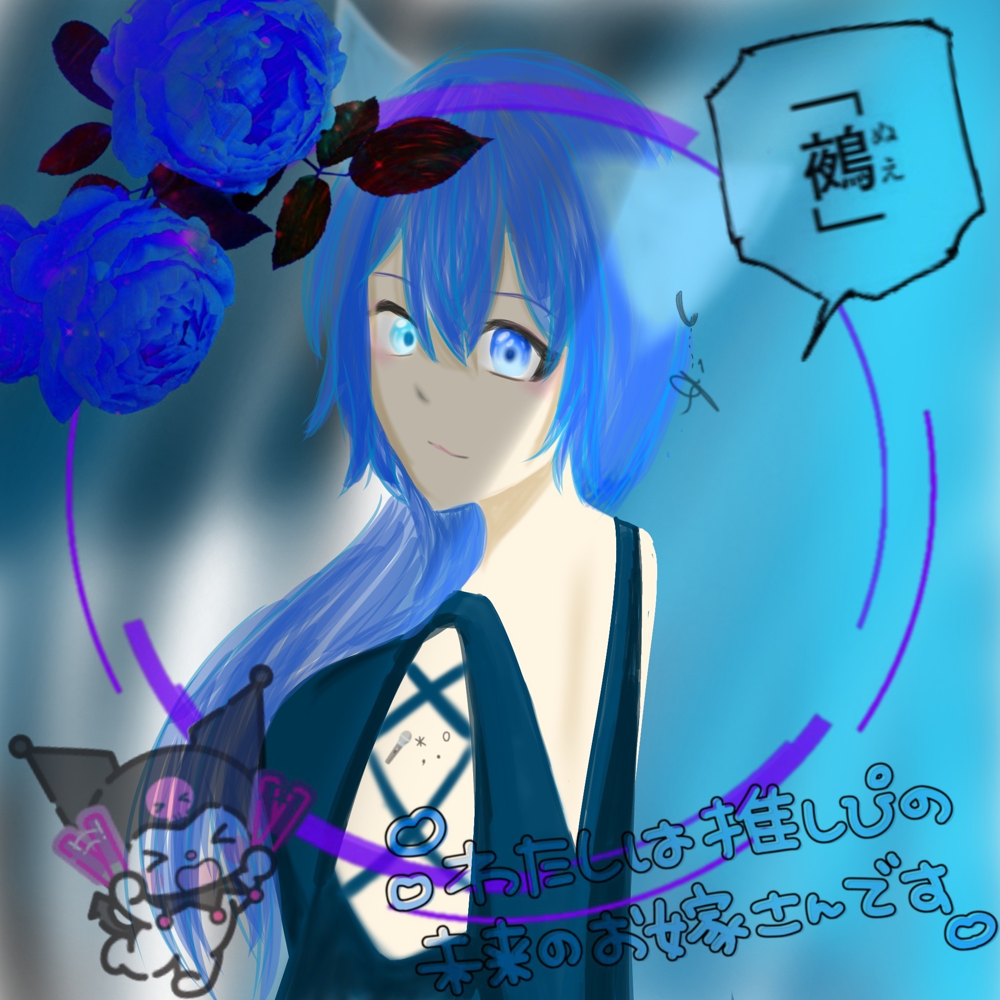 秋歩ゆうかя¹