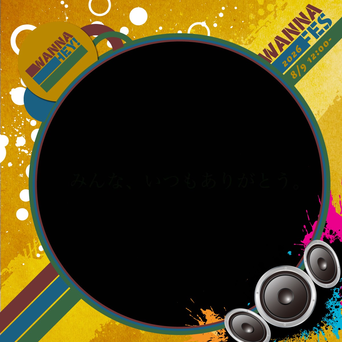 おにぎり。@8.9 WANNA! FES