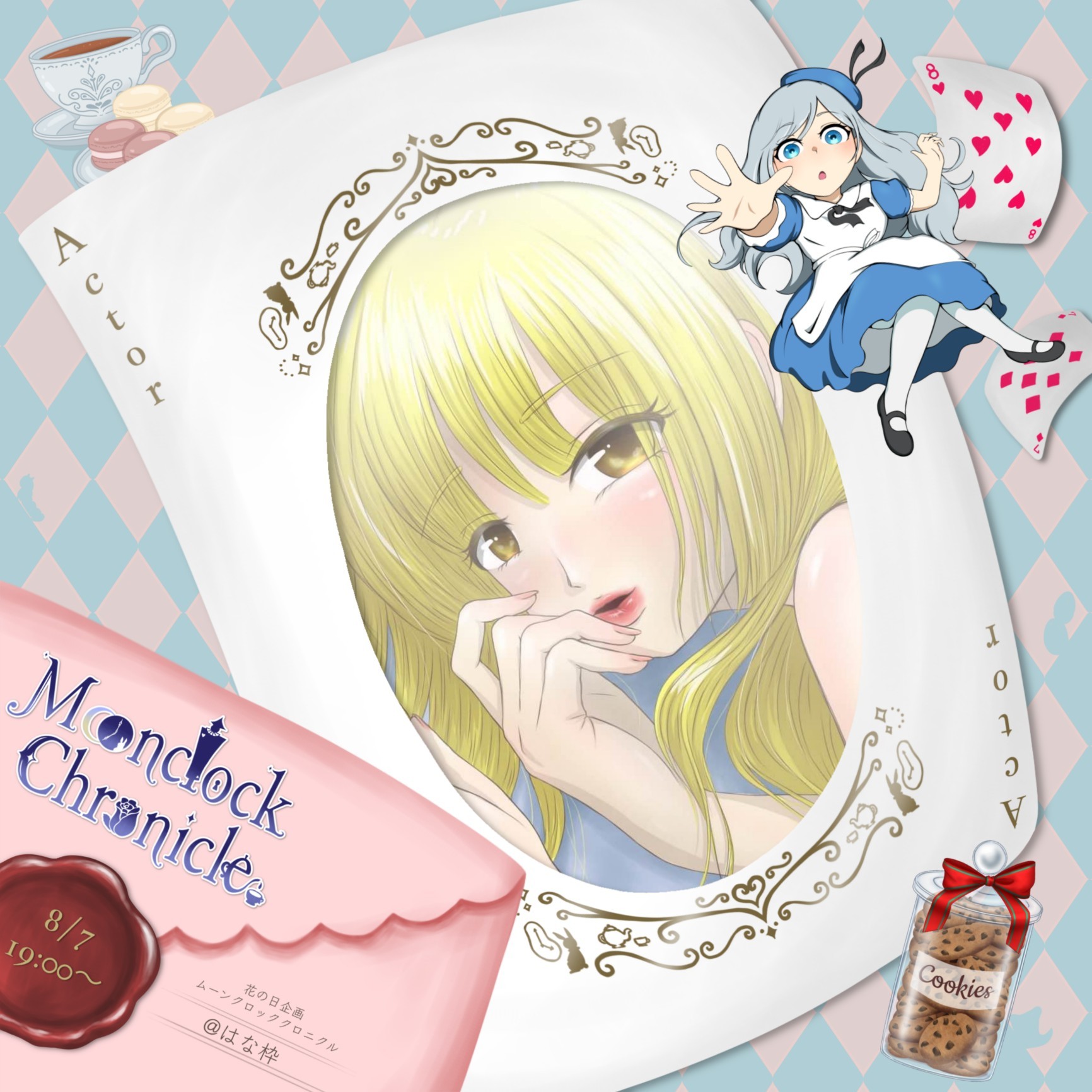 -Rinne-ASMR