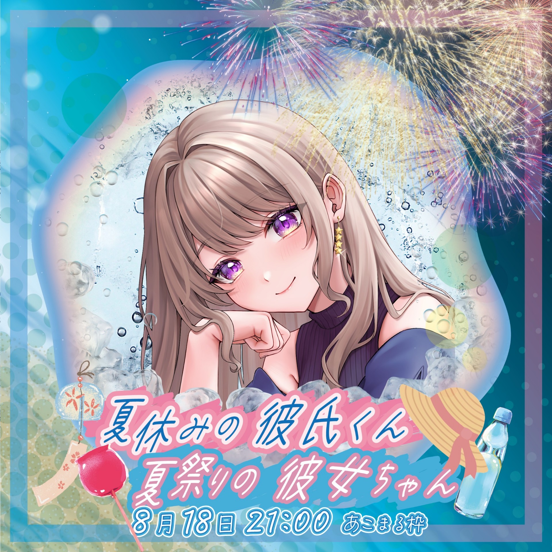ごまどうふ