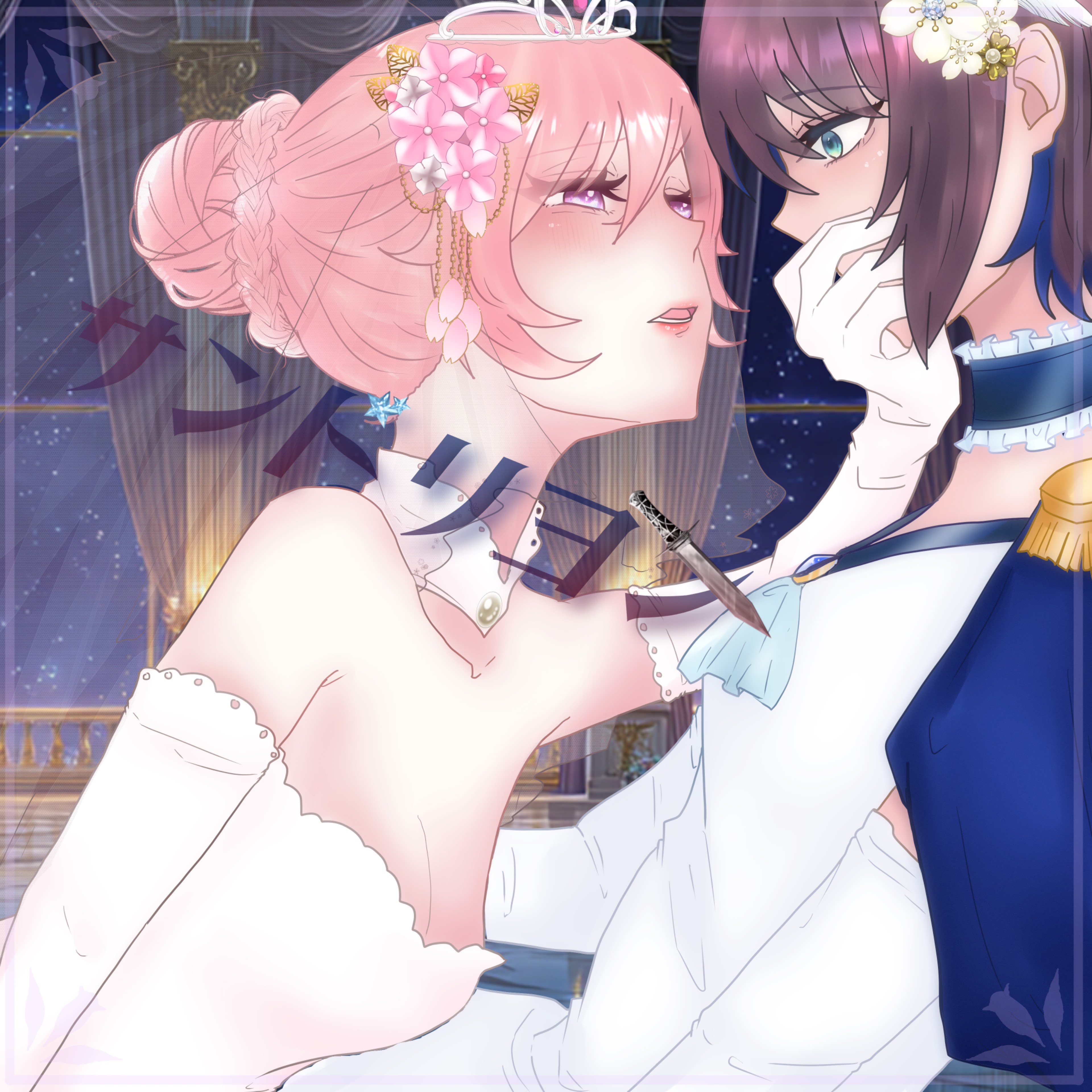 ななし