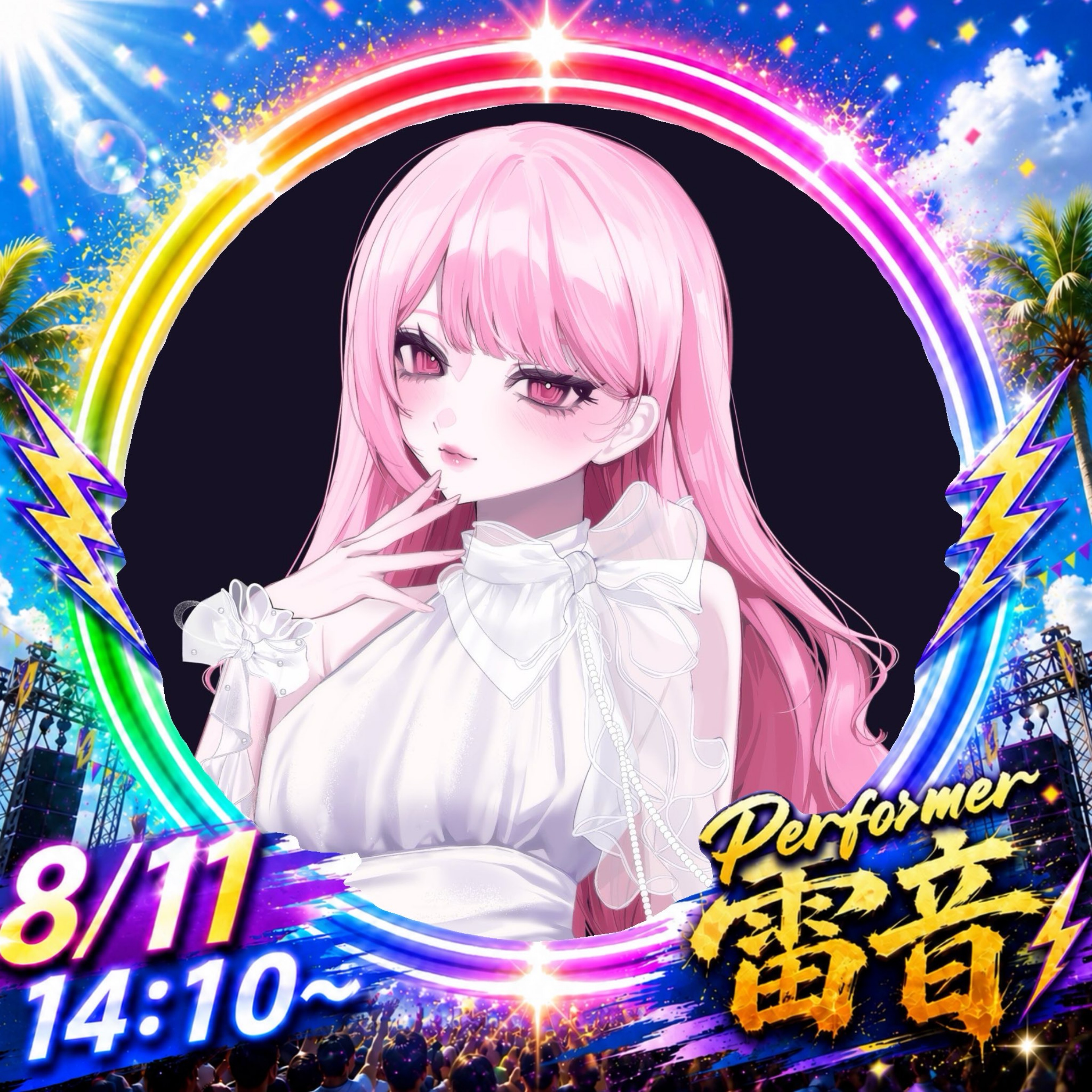 うに🦭🧈◝✩