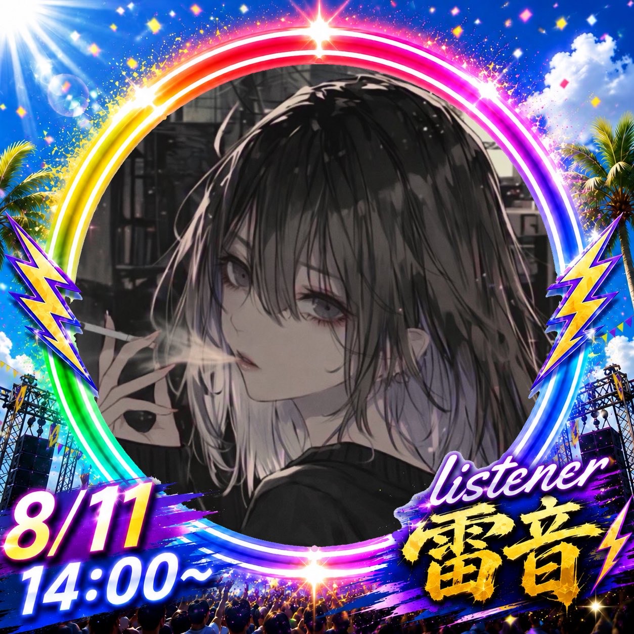 ®⁎⋆ℛ𝓊𝓃𝒶