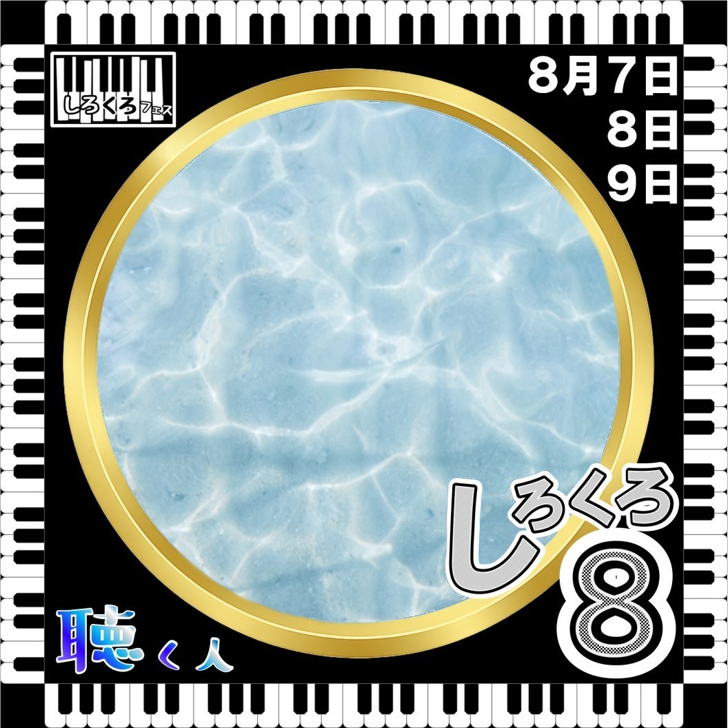 すいさいさん