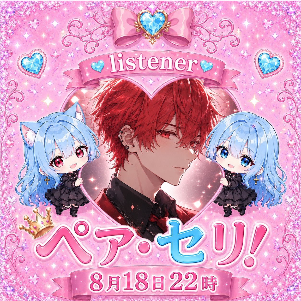 ðŒèµ€è²ã®åºä¹³ç¶-çŒç±-ð€á¶»å°â±œáŽµáŽŸ
