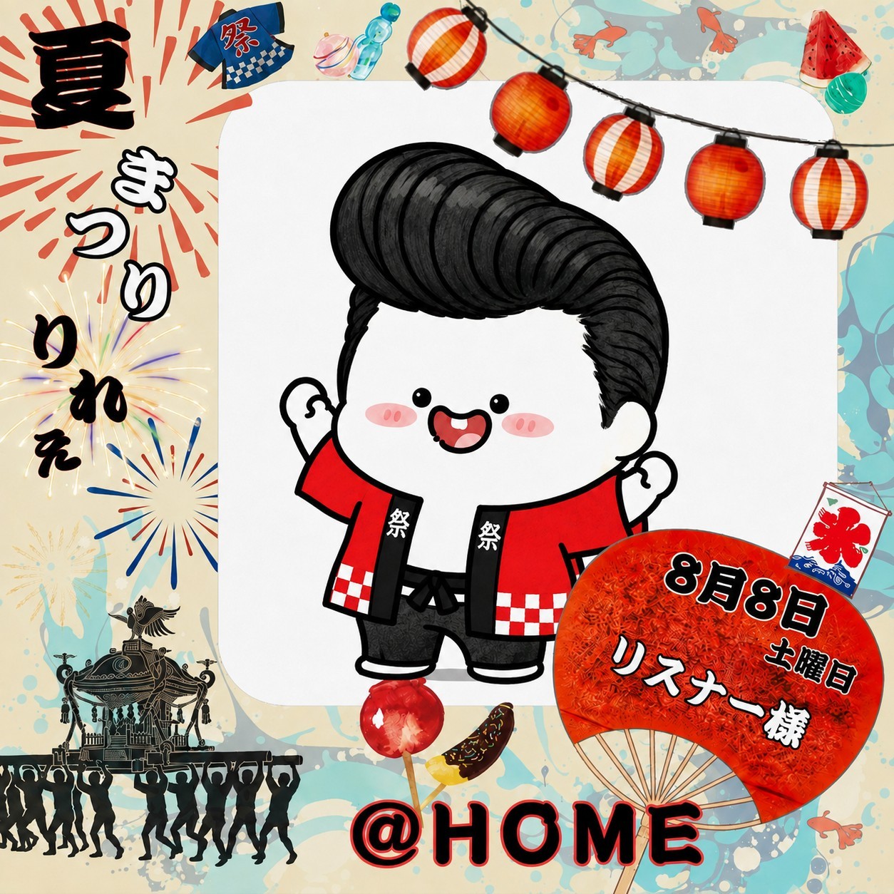 ぺー ♪學‪