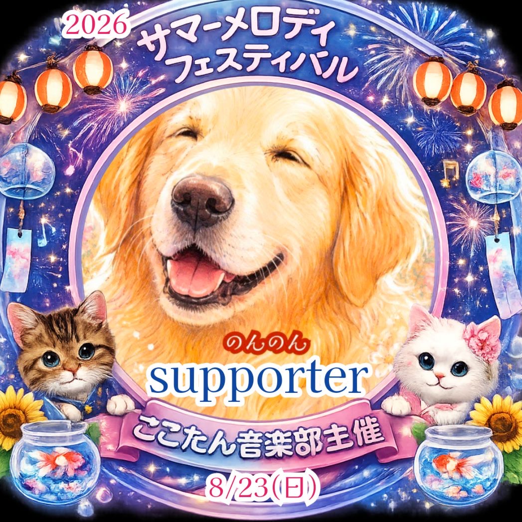 のんのん☮️