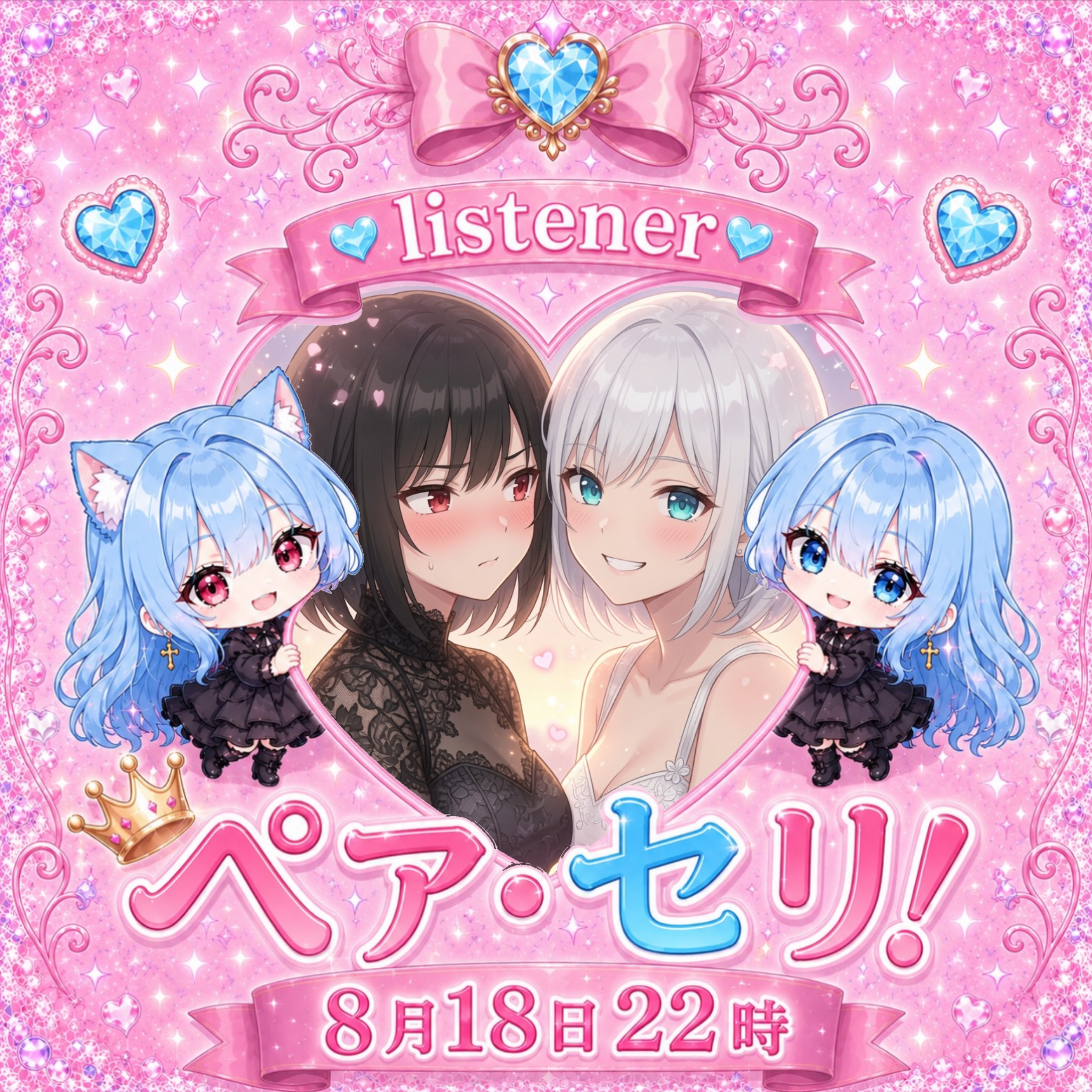 塩