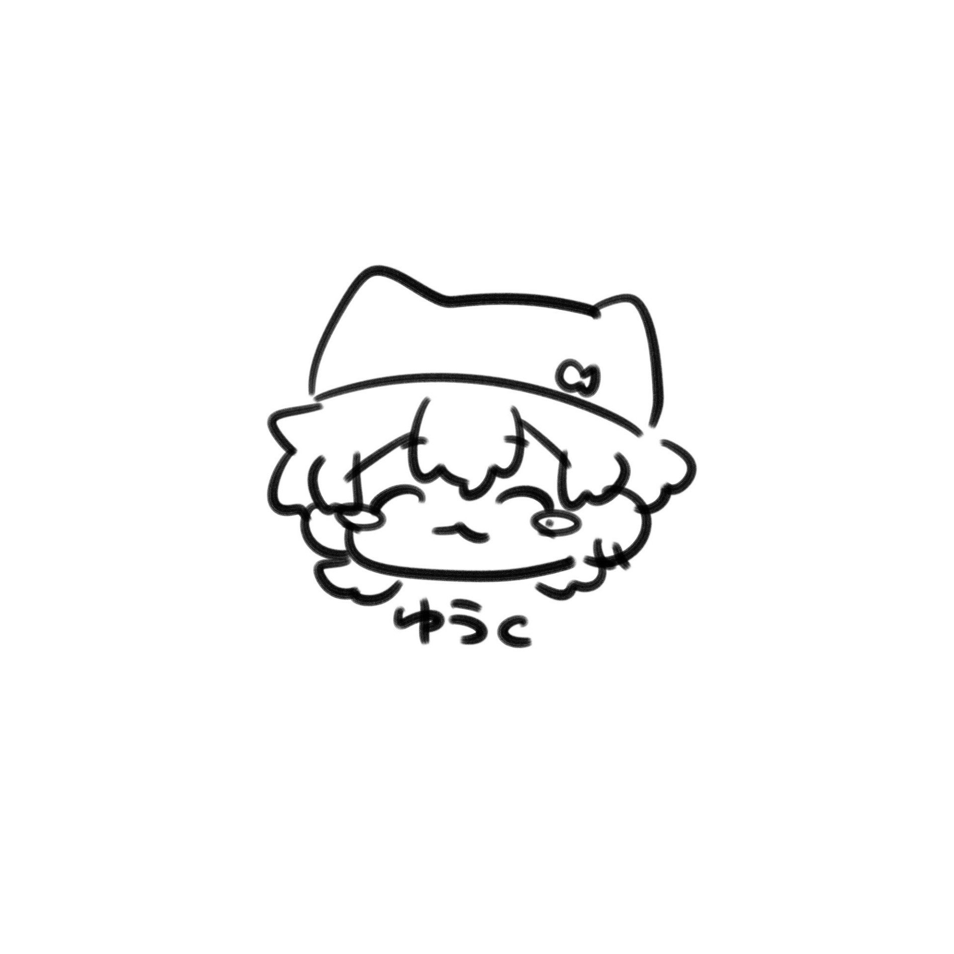 悠。