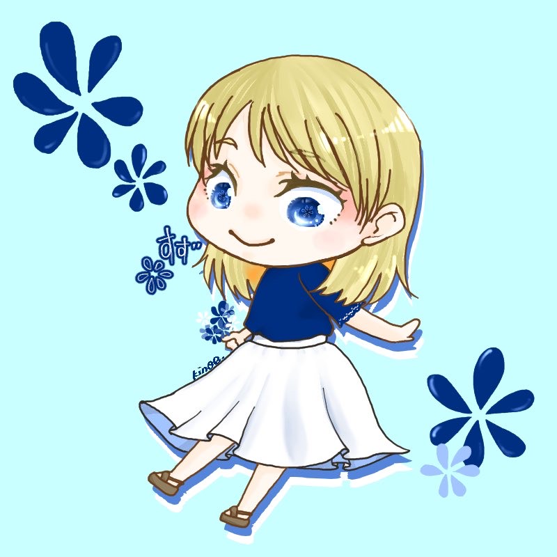 すず