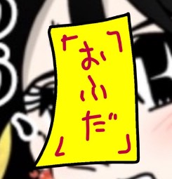 楽⁂らの