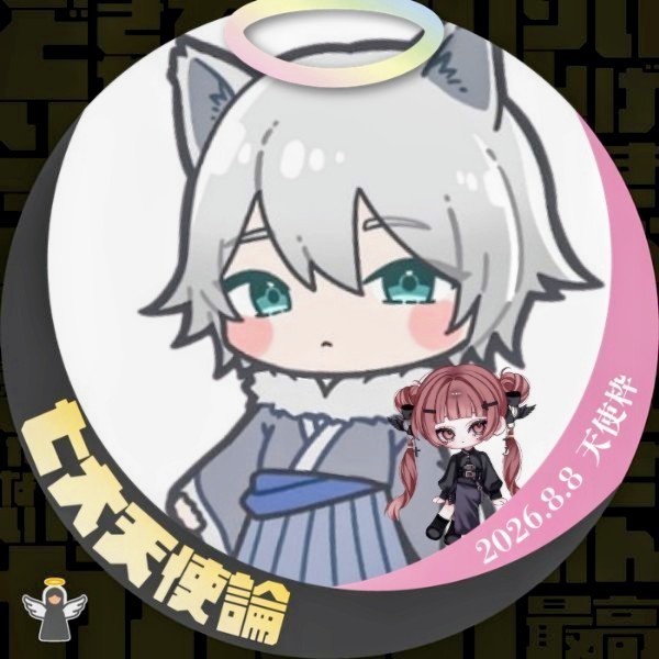 もろ