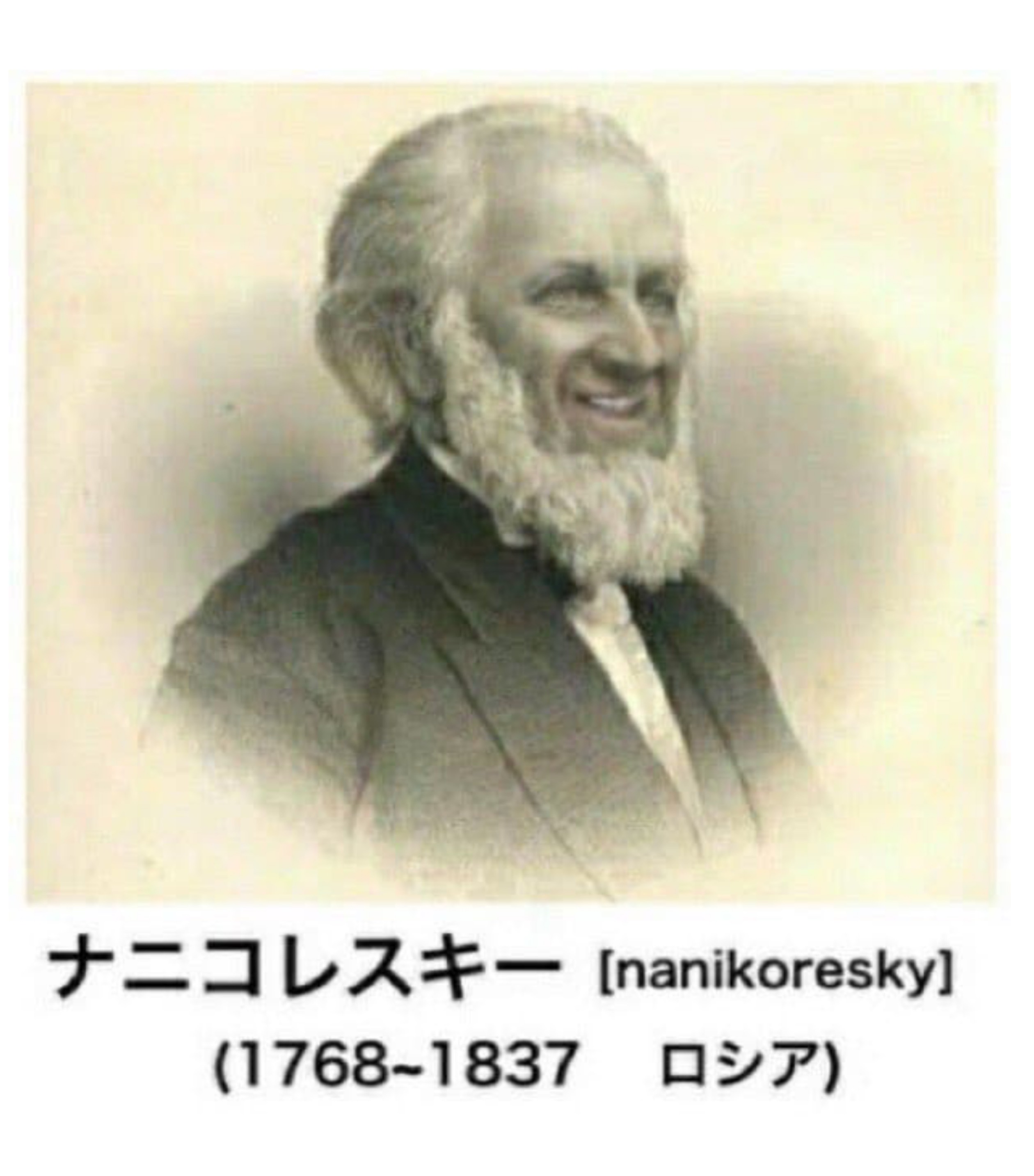 ㅤ⠀ㅤ⠀ㅤ⠀ㅤ⠀ㅤ ｼｬｹﾆｷﾆｷ