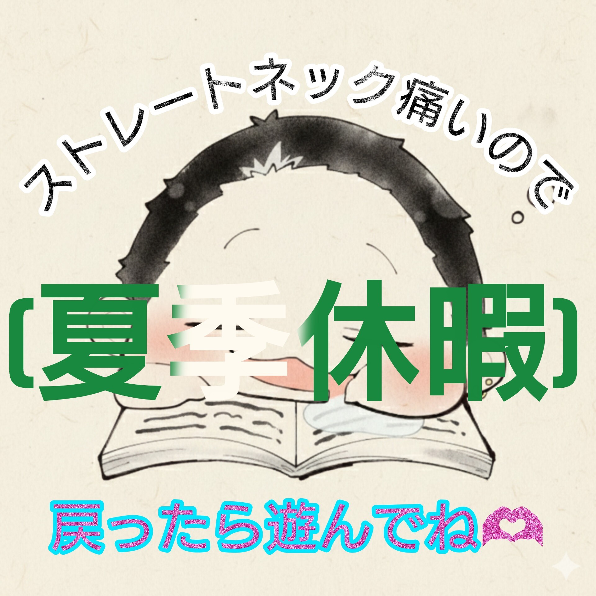 🀎ﾞはじまん🖤🖊🫈