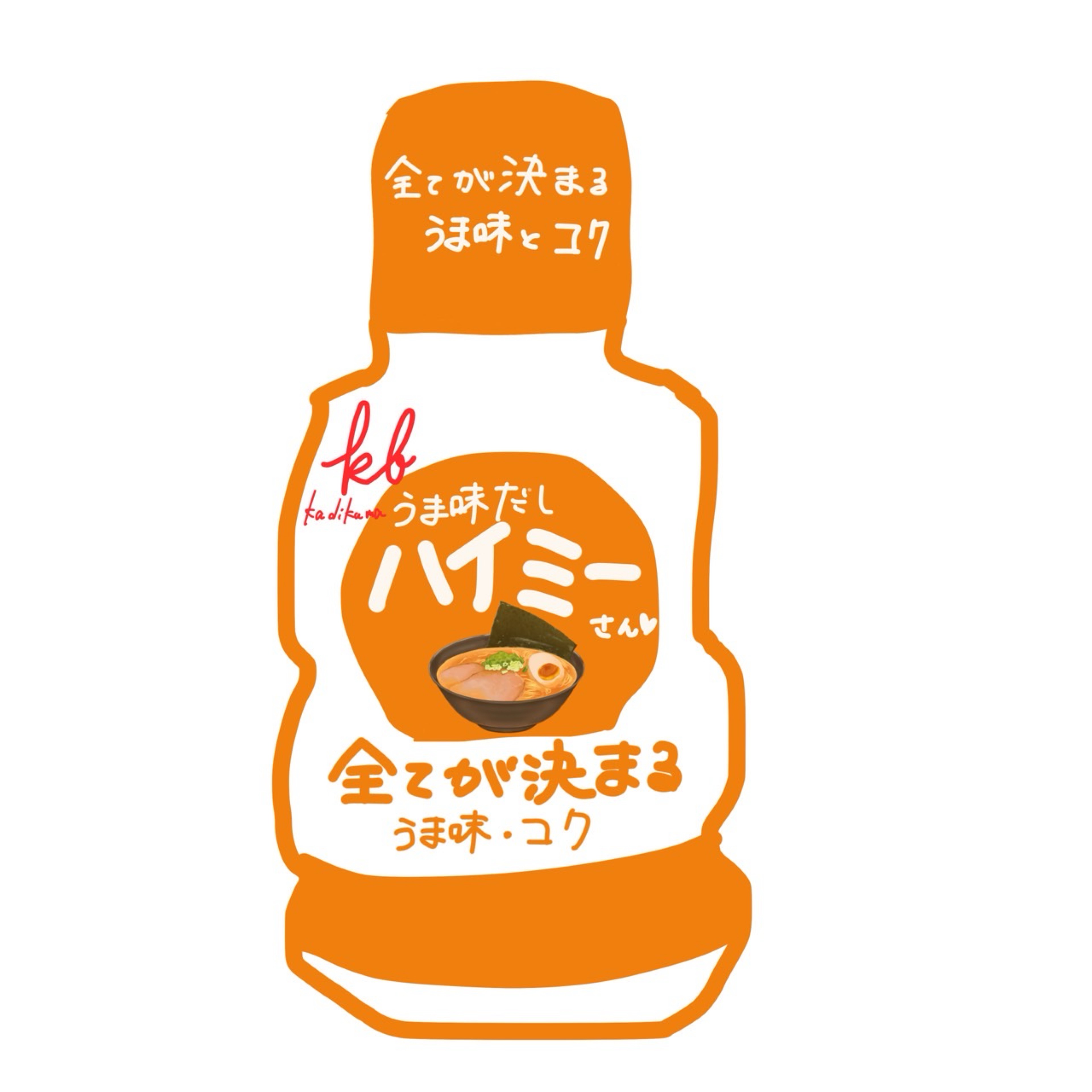HYMI(はいみー)