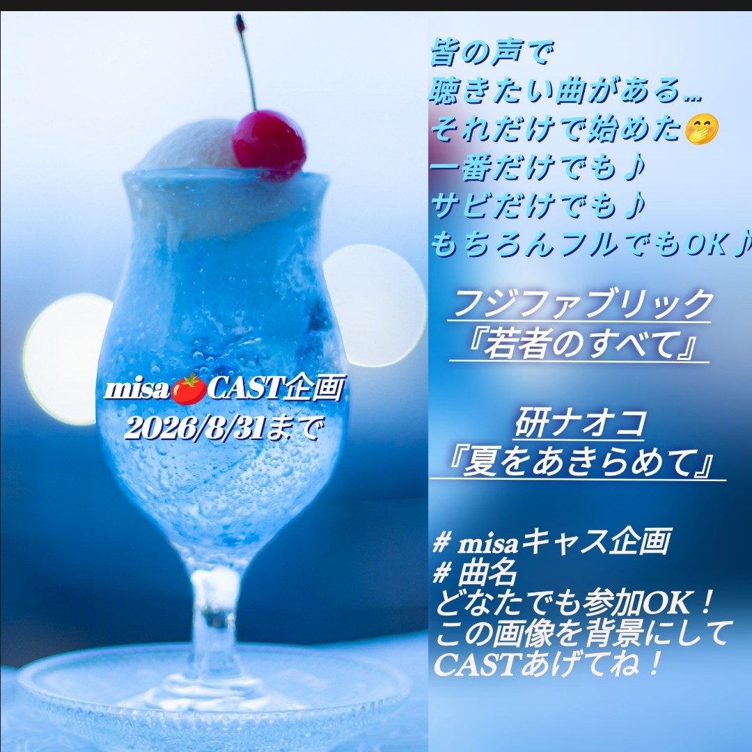 🌵さぼーる🍒🐤&🎠☂﻿