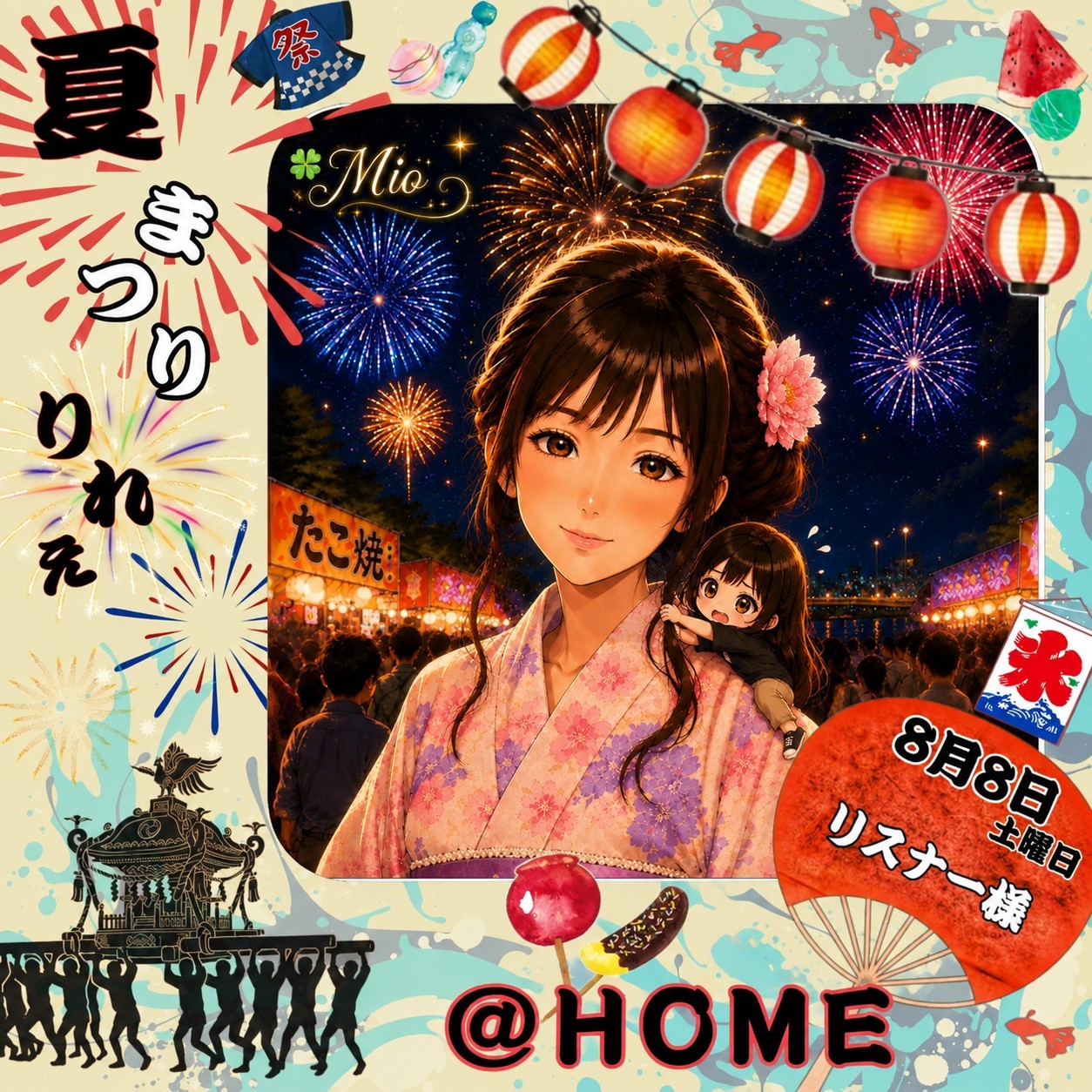 🍀︎‬美緒 【𝑴𝒊𝒐】