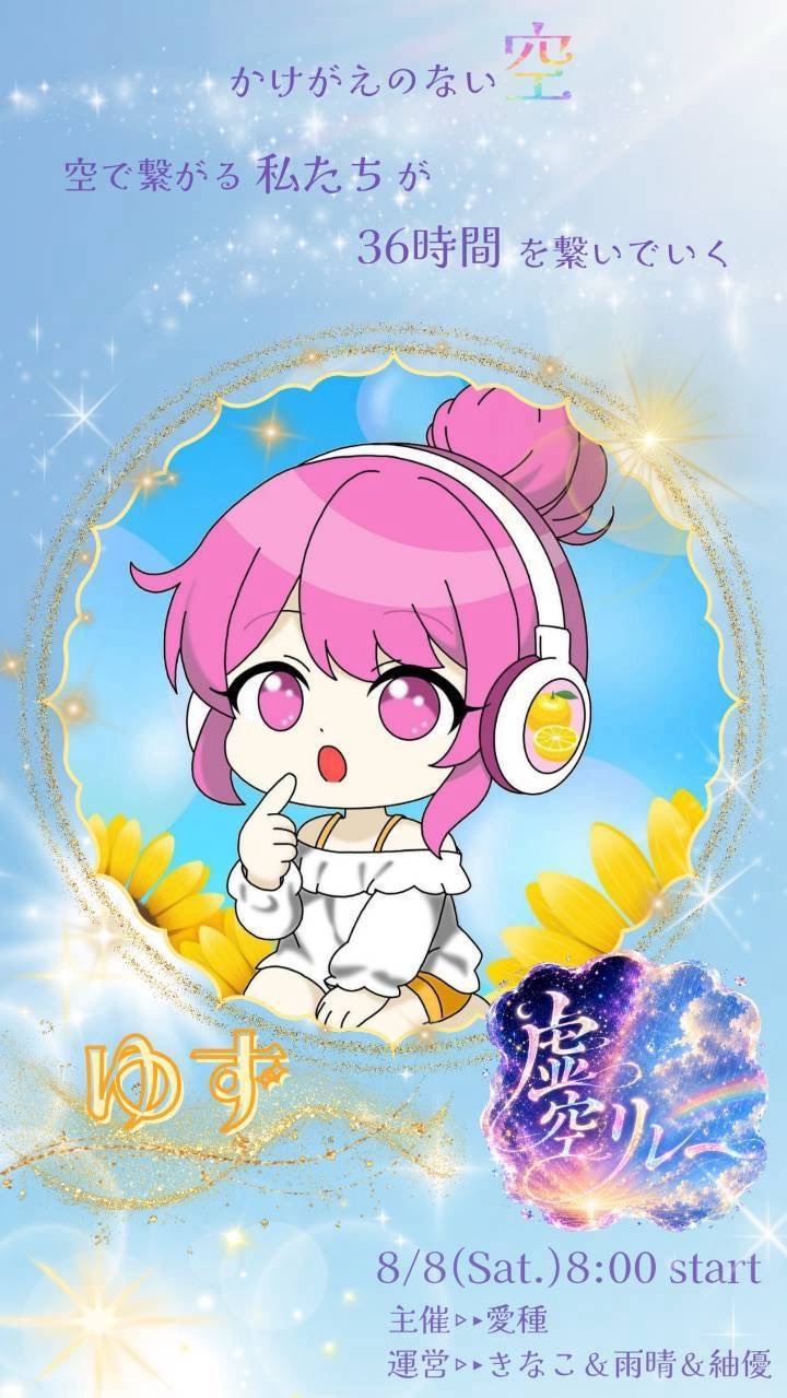 ✩⃛ೄ ゆず𝔇⋆͛ 𝒞𖤐