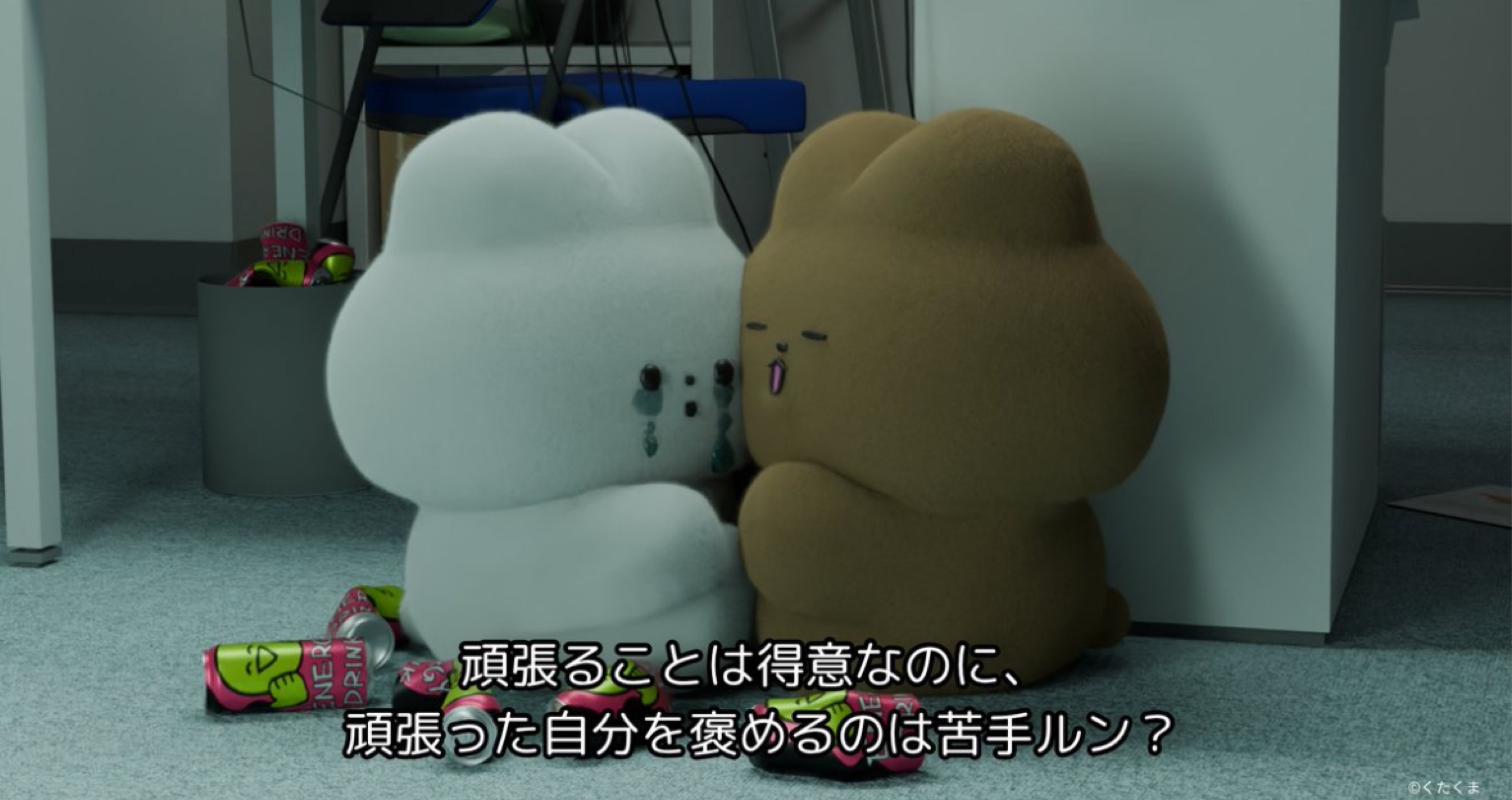 うた