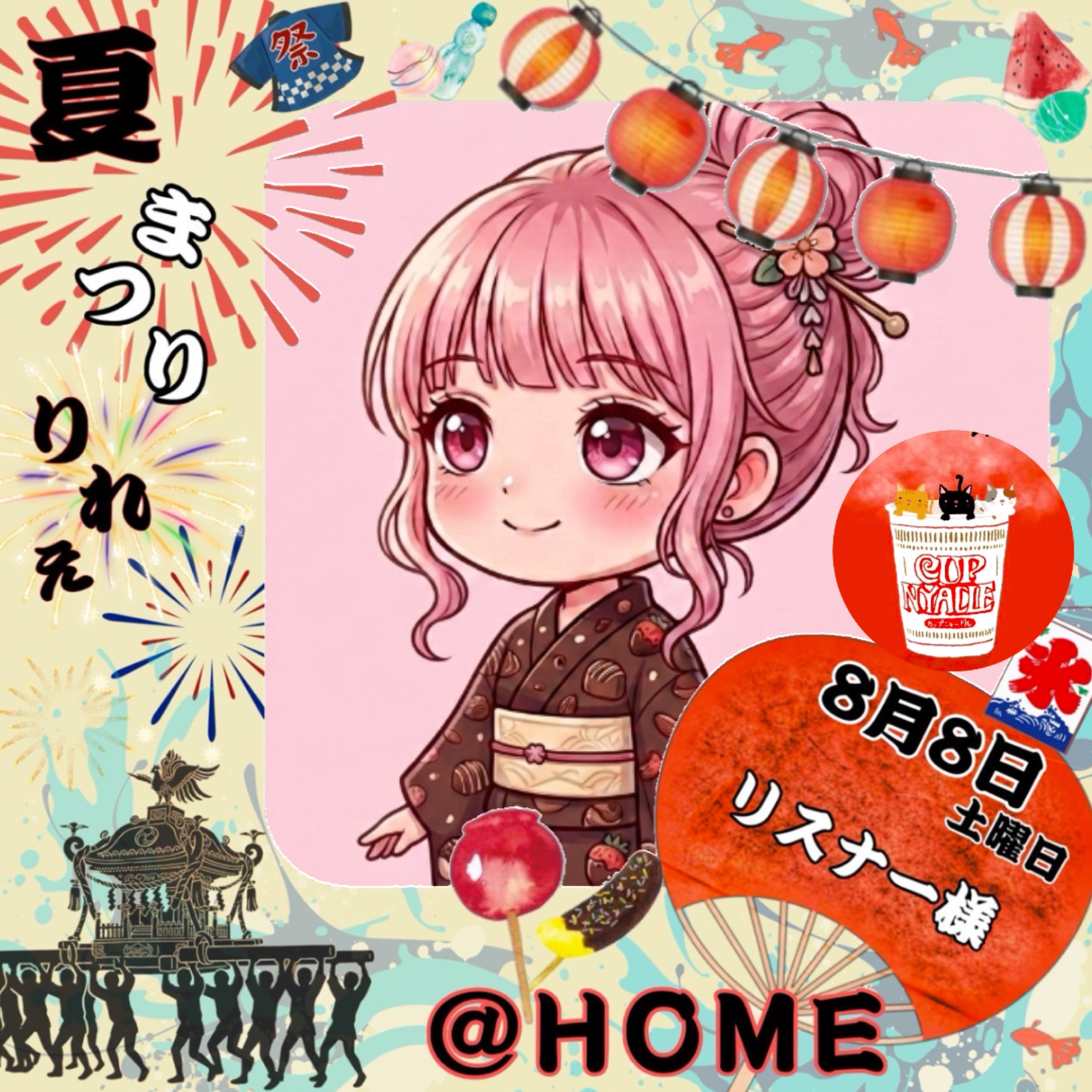 ❥❥» ちょこ🚚。