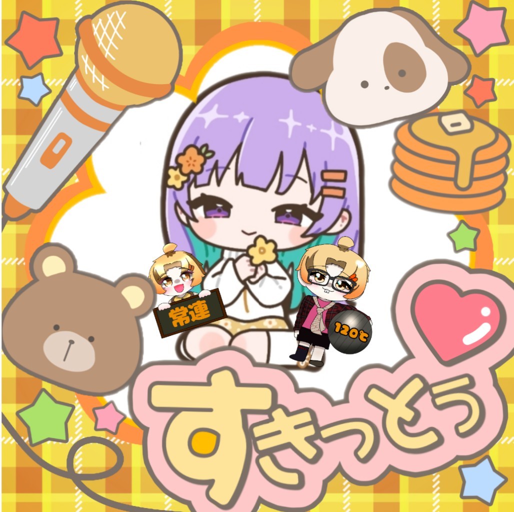 もちゃ.♥🐶