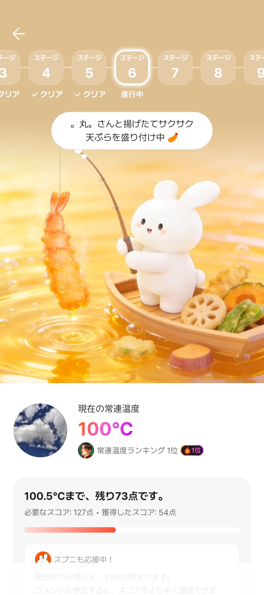 ひびき。