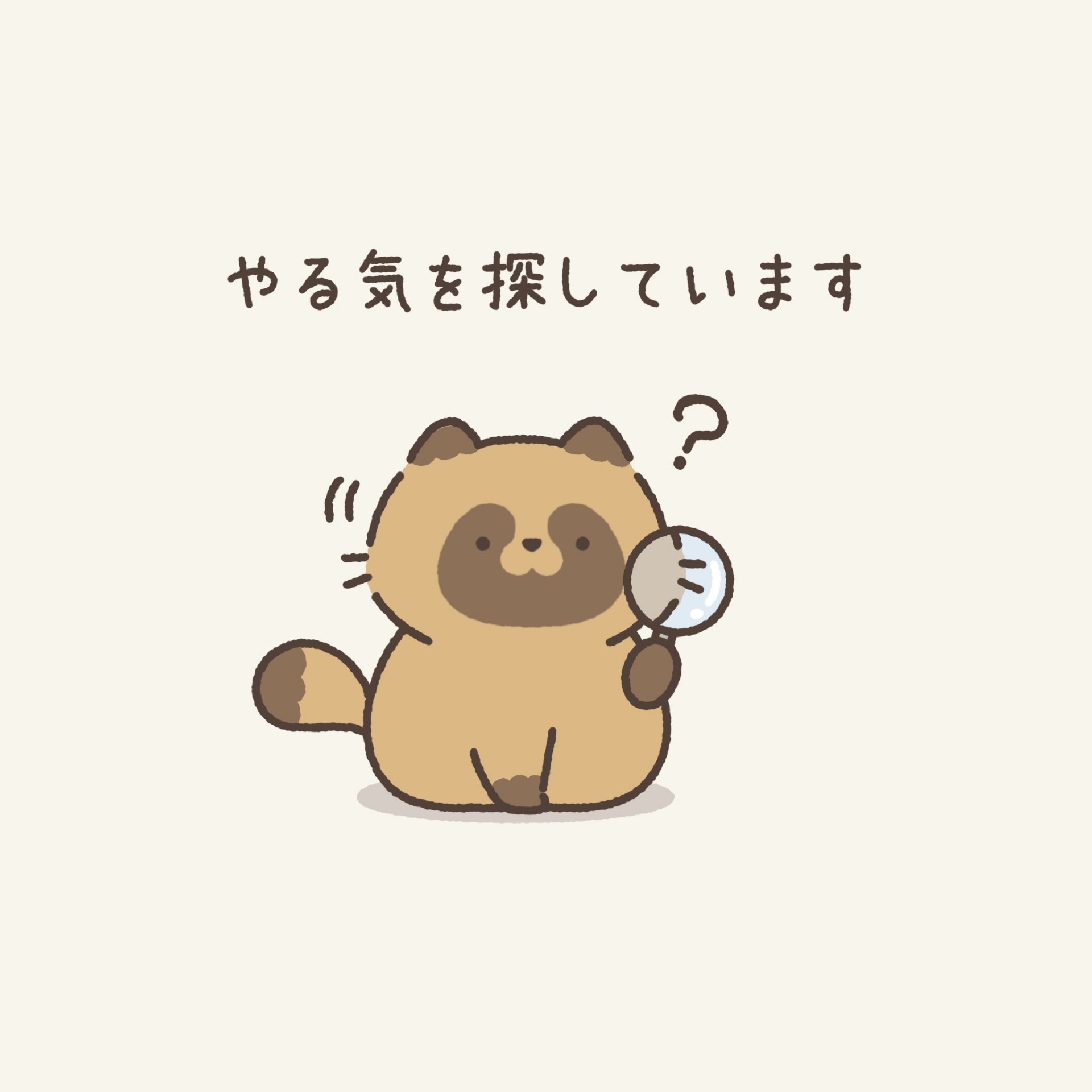 まさとっち【るんるん(REO)専マネ】