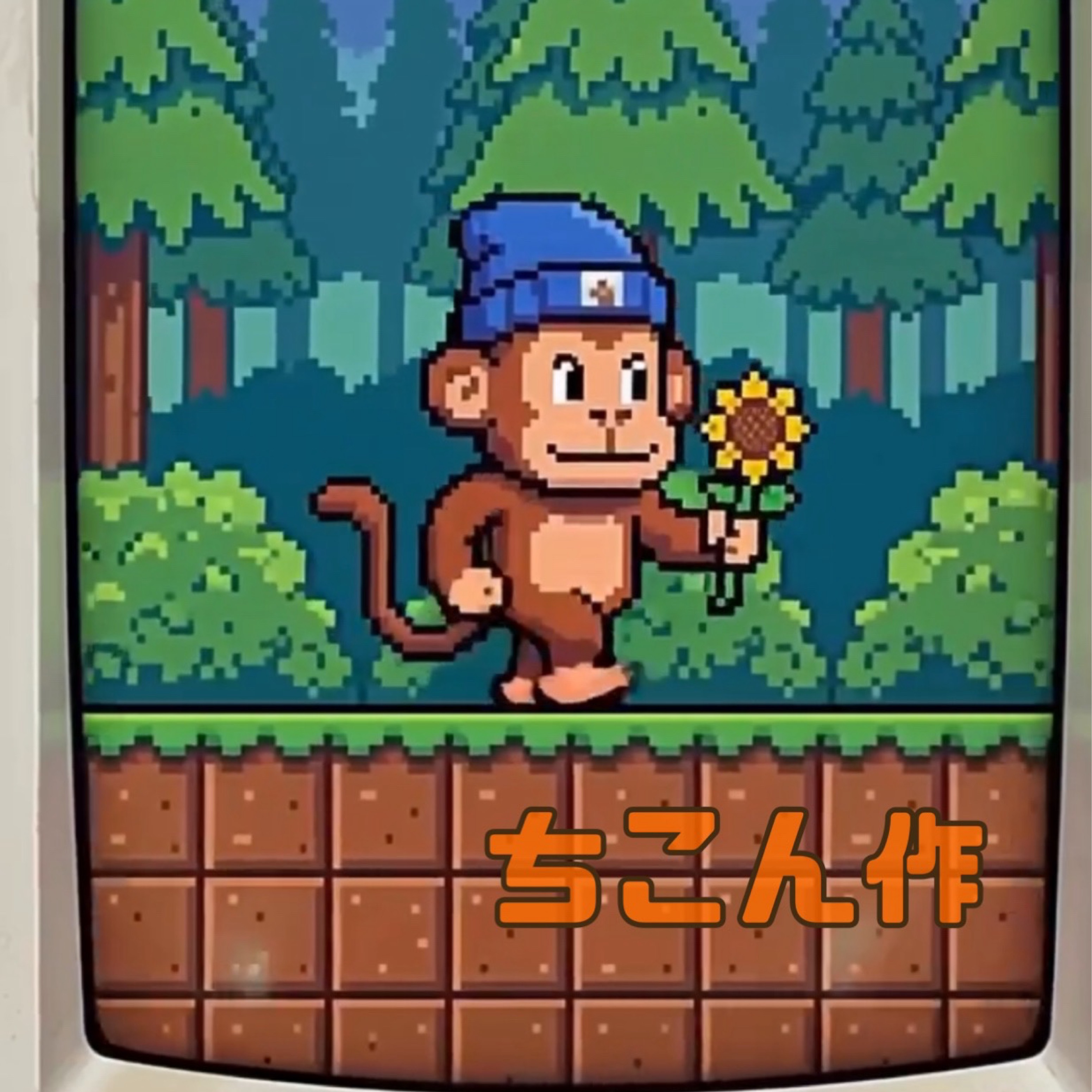 うｰたん.