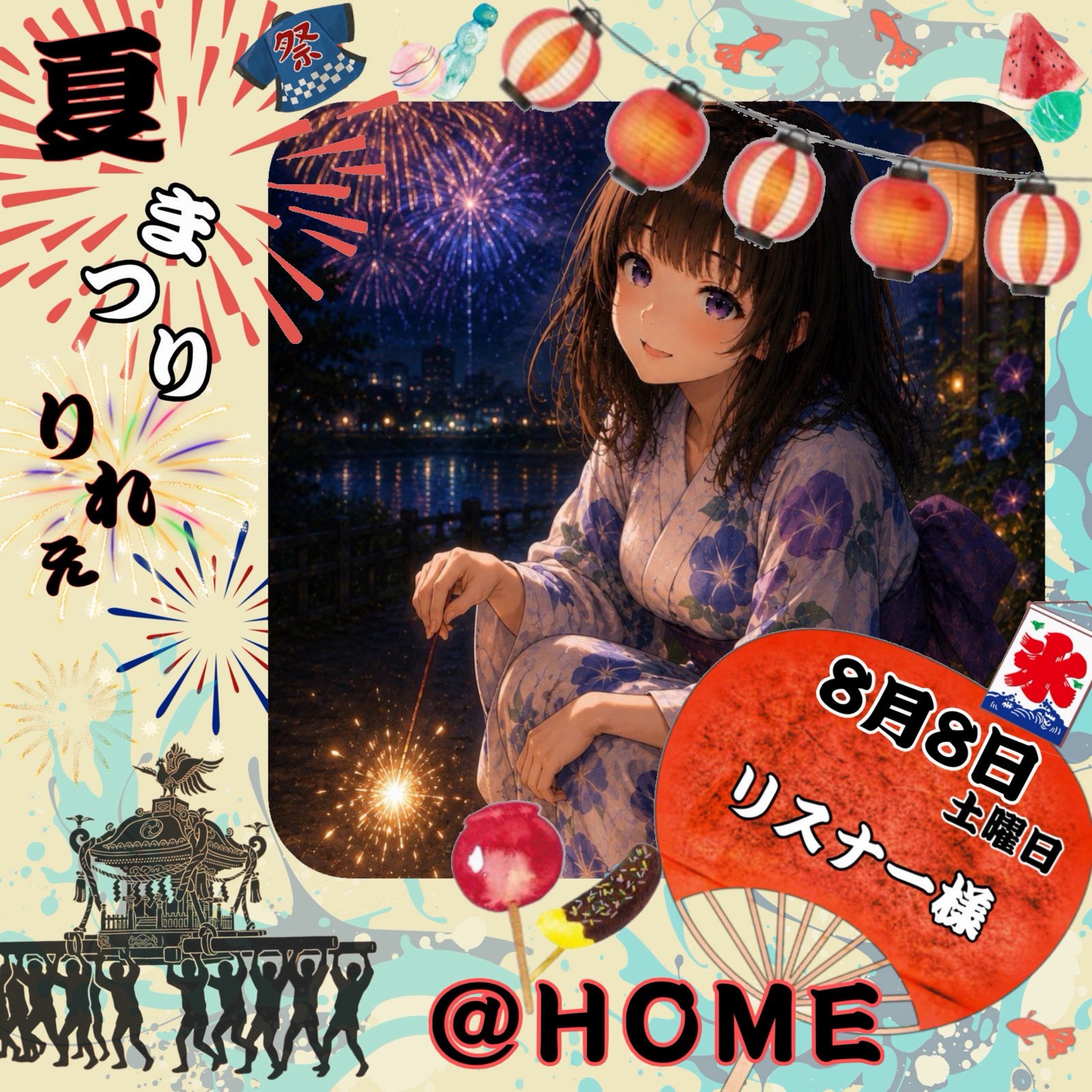 ゆいぽん